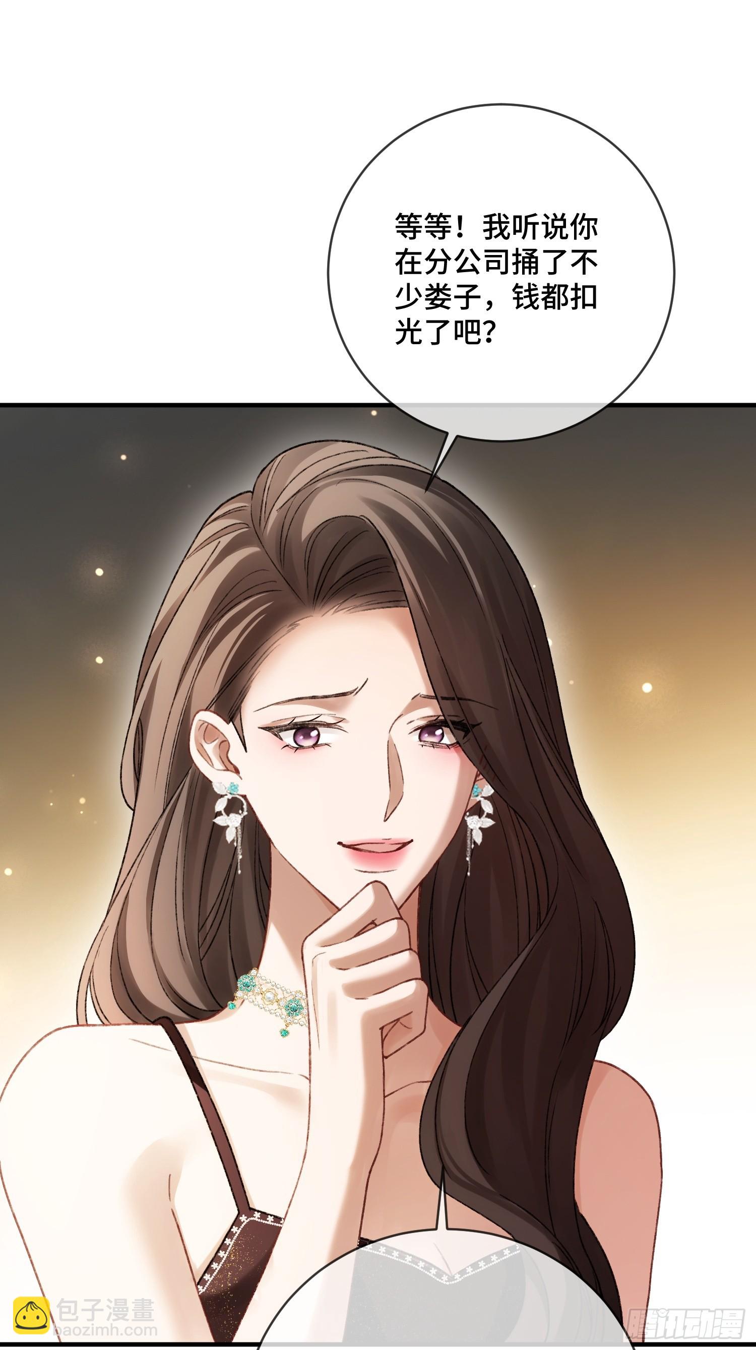 142话 鸿门宴(1/2)-第143话