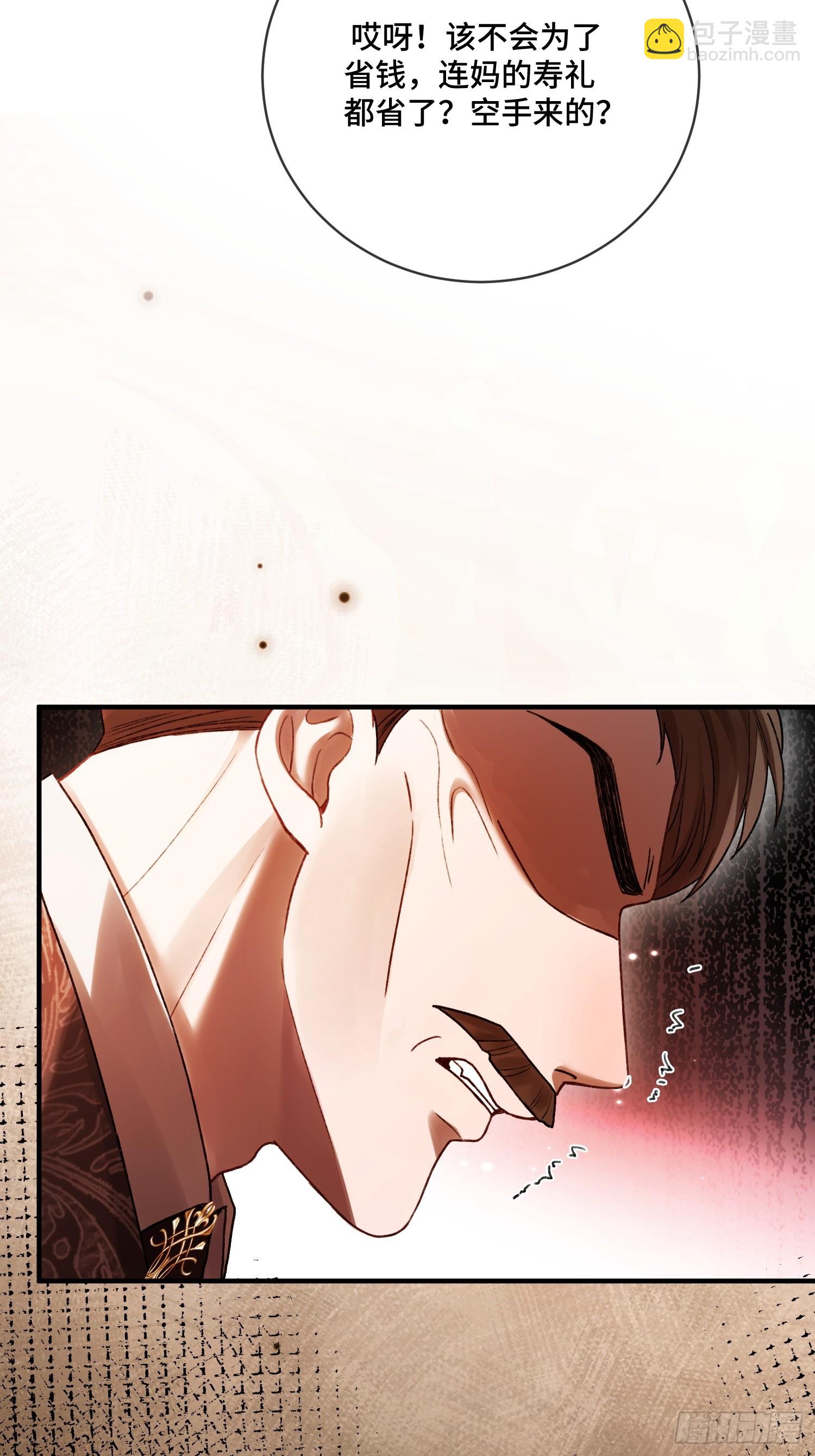 142话 鸿门宴(1/2)-第143话