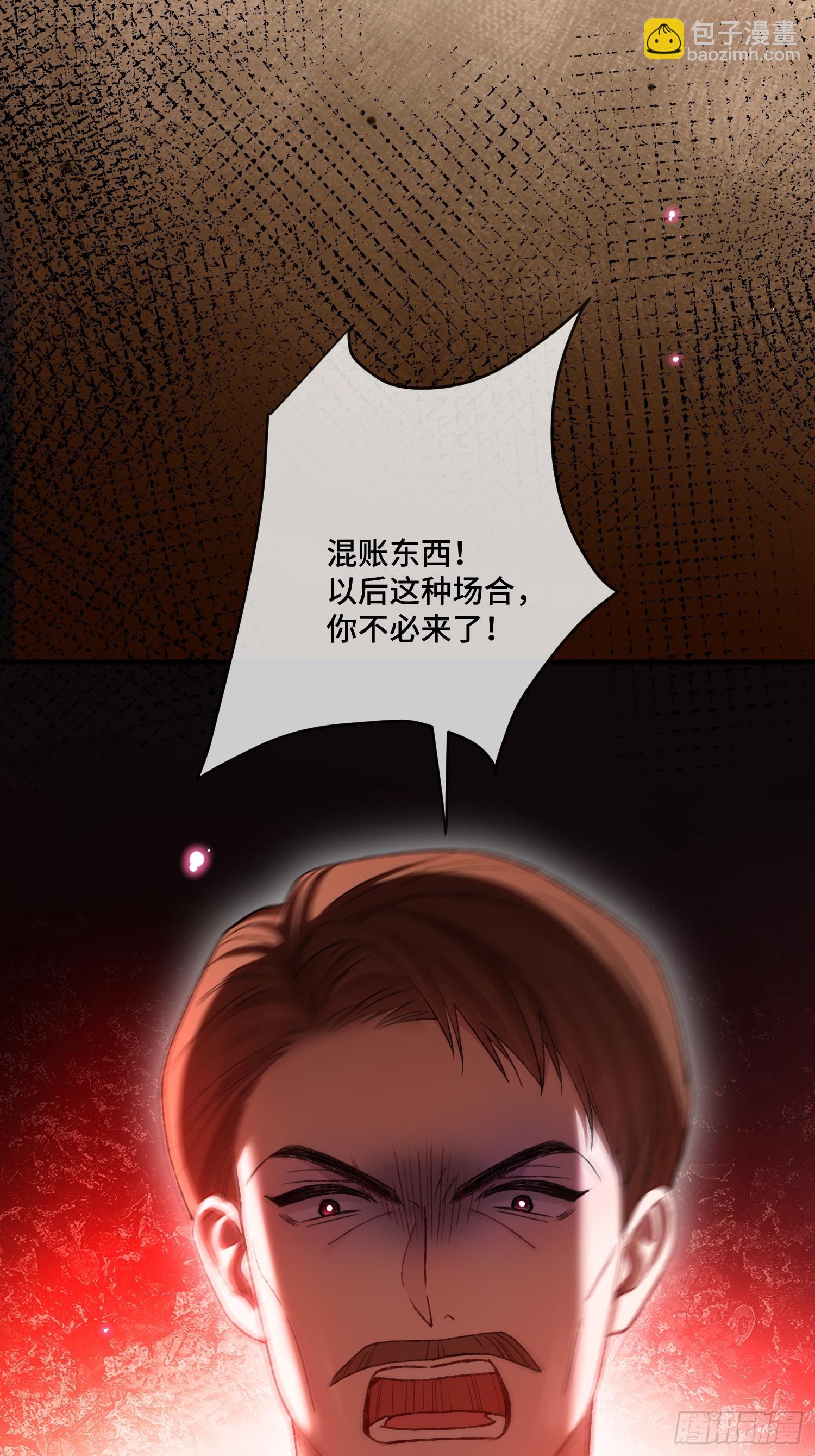142话 鸿门宴(1/2)-第143话