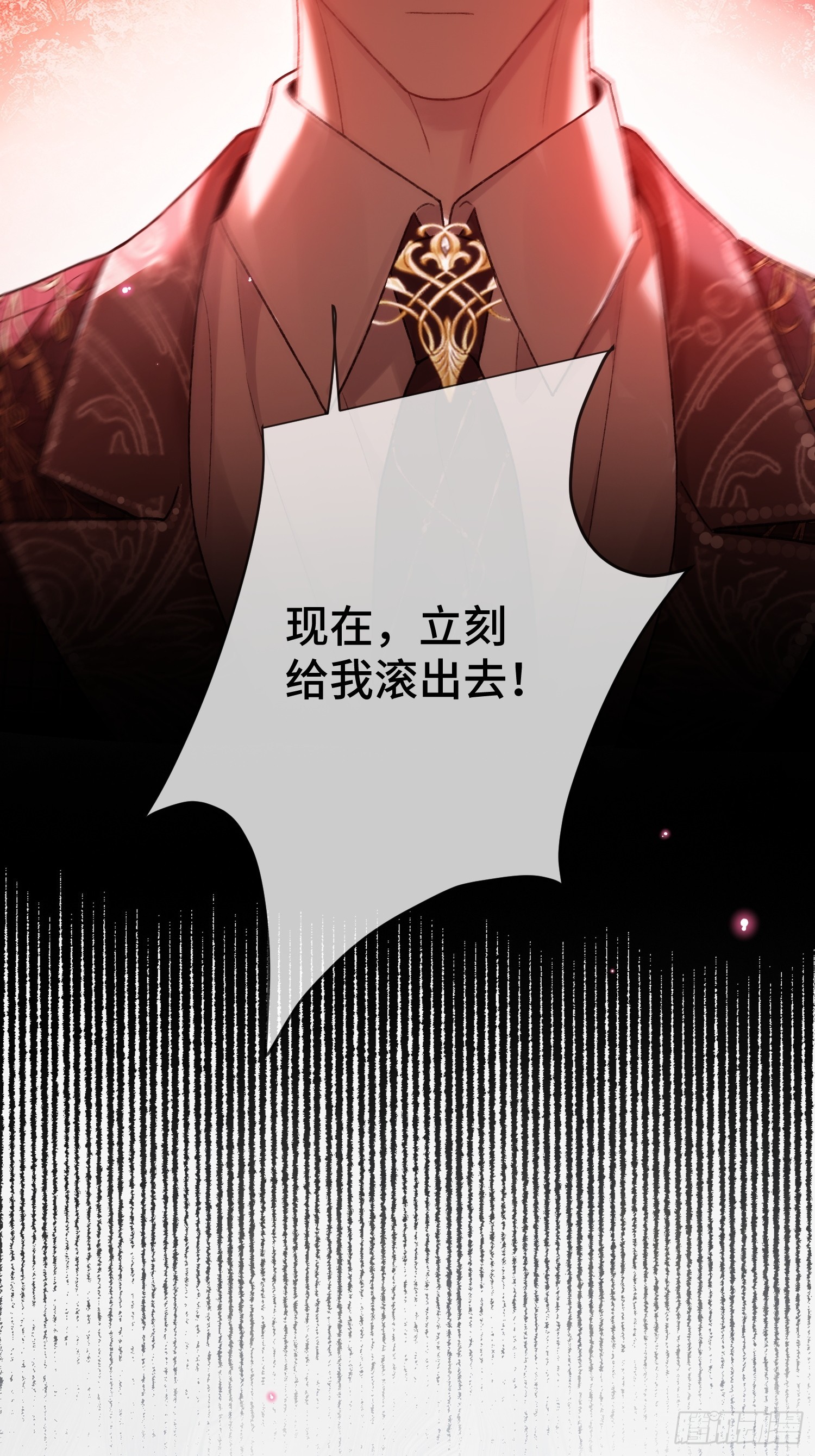 142话 鸿门宴(1/2)-第143话