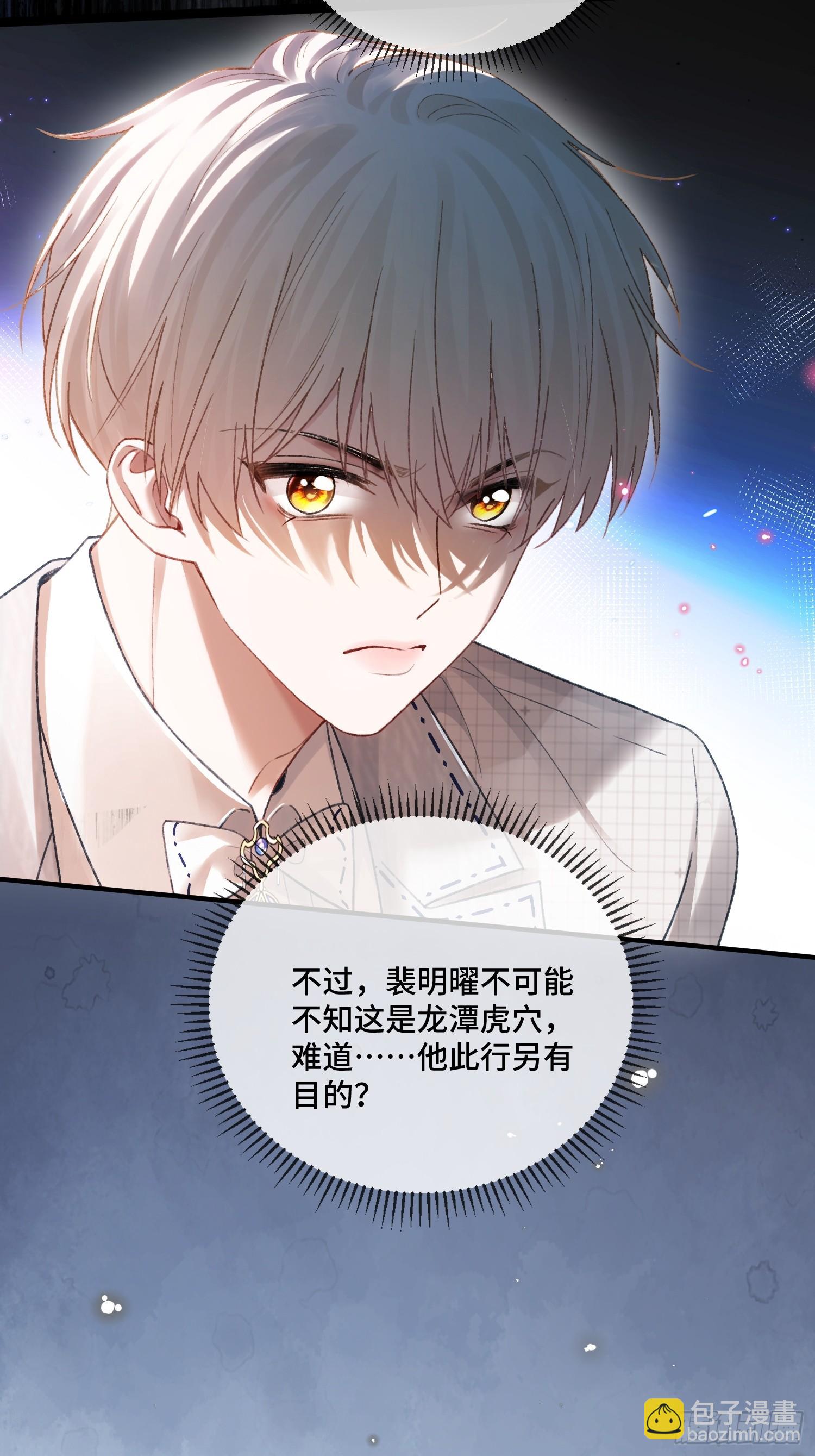 142话 鸿门宴(1/2)-第143话