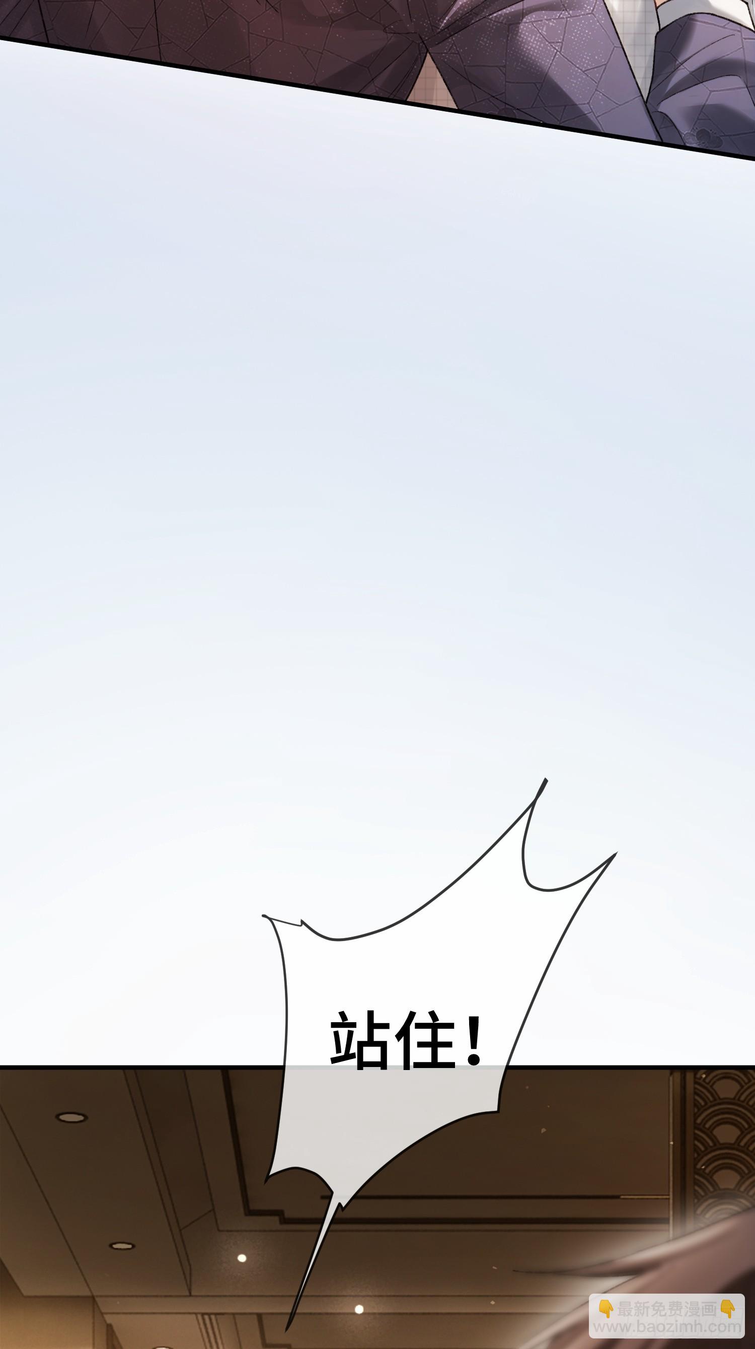 142话 鸿门宴(1/2)-第143话