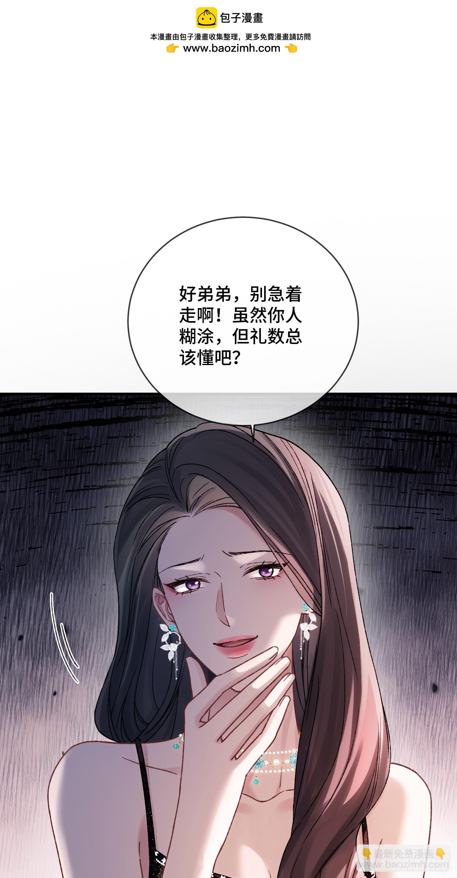 142话 鸿门宴(1/2)-第143话
