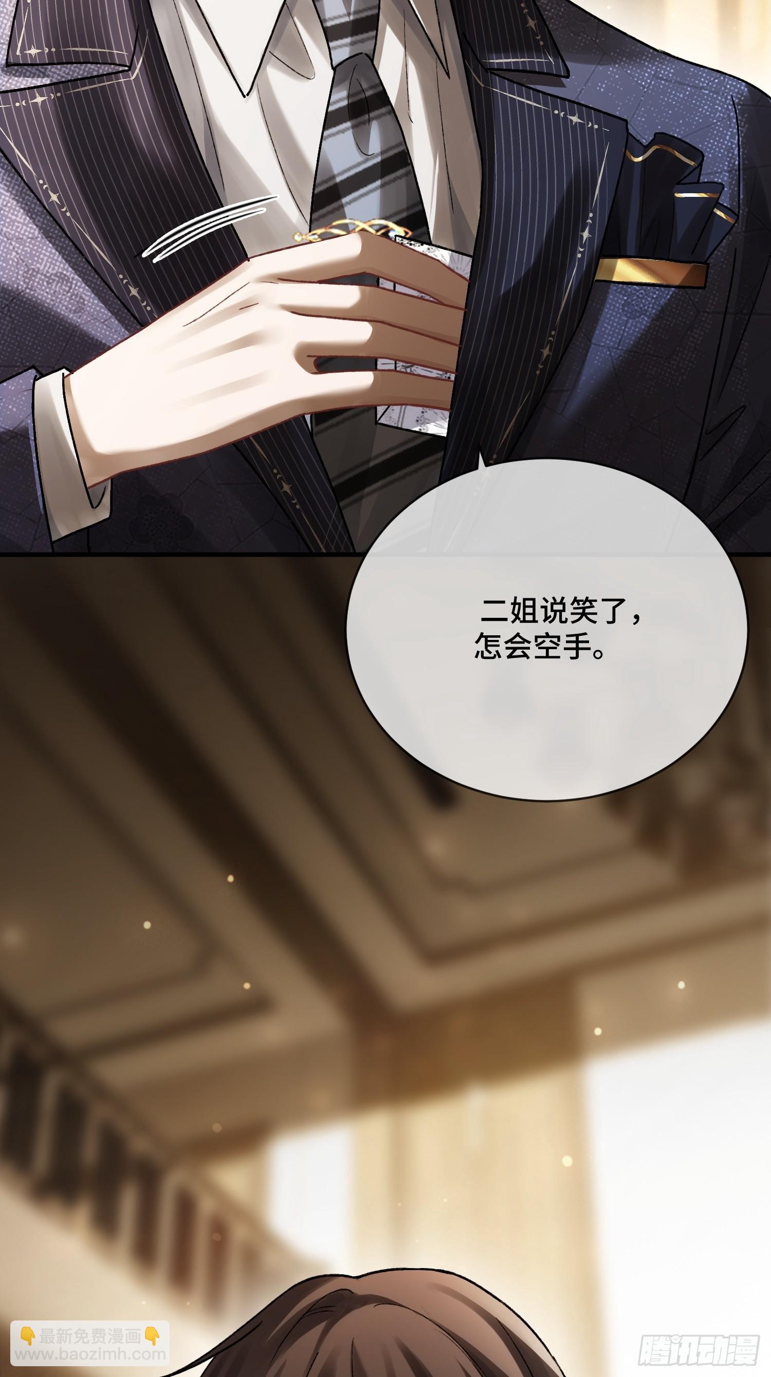 142话 鸿门宴(1/2)-第143话