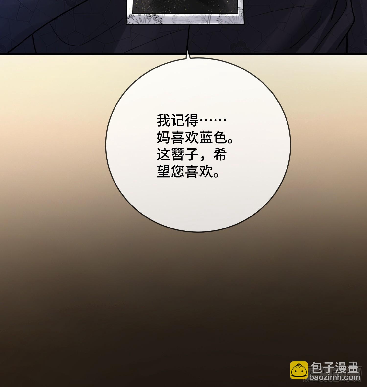 142话 鸿门宴(1/2)-第143话