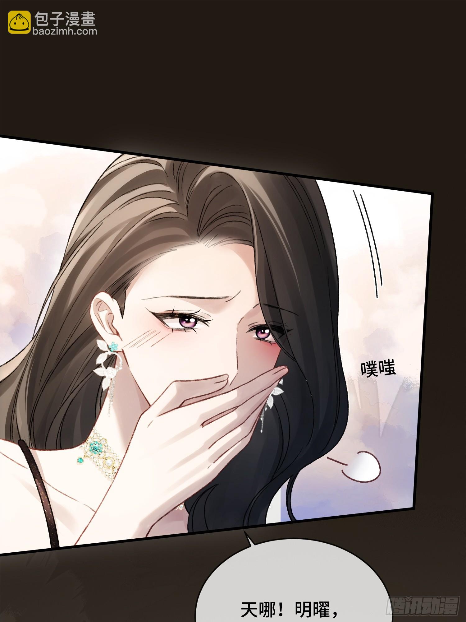 142话 鸿门宴(1/2)-第143话