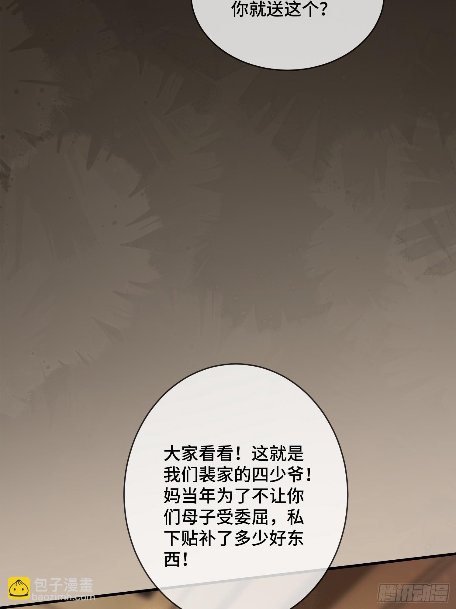 142话 鸿门宴(1/2)-第143话