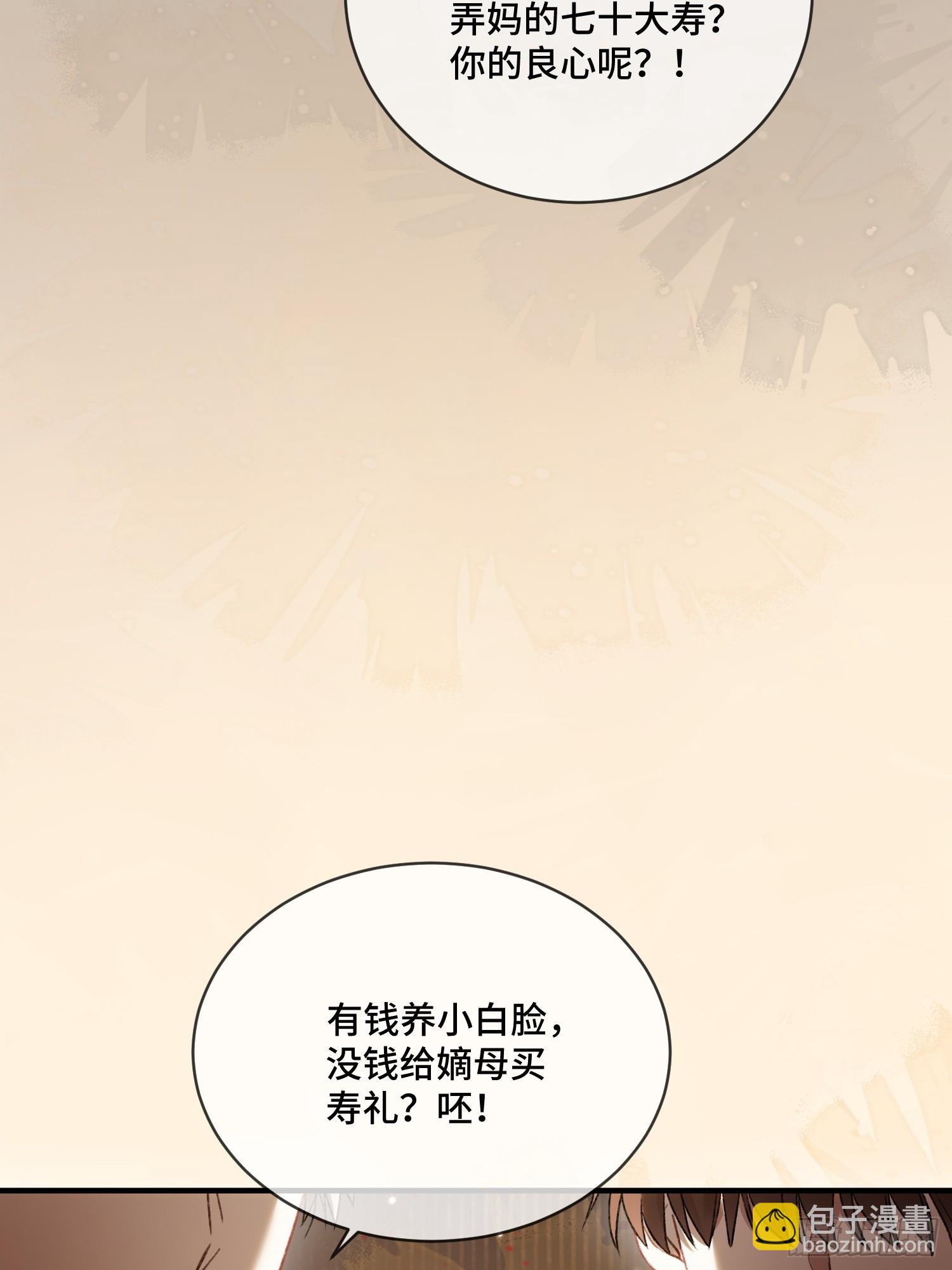 142话 鸿门宴(1/2)-第143话