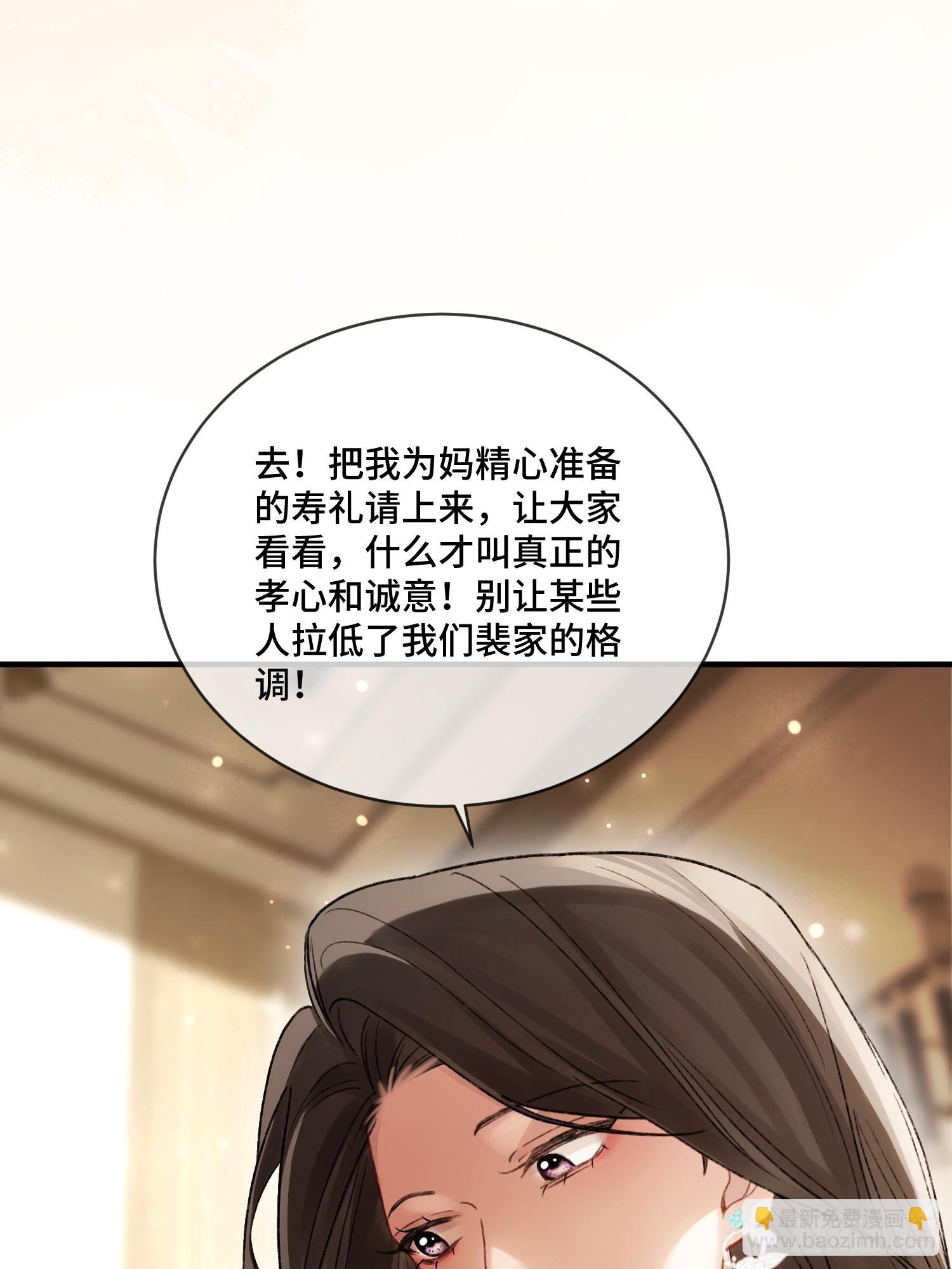 142话 鸿门宴(1/2)-第143话