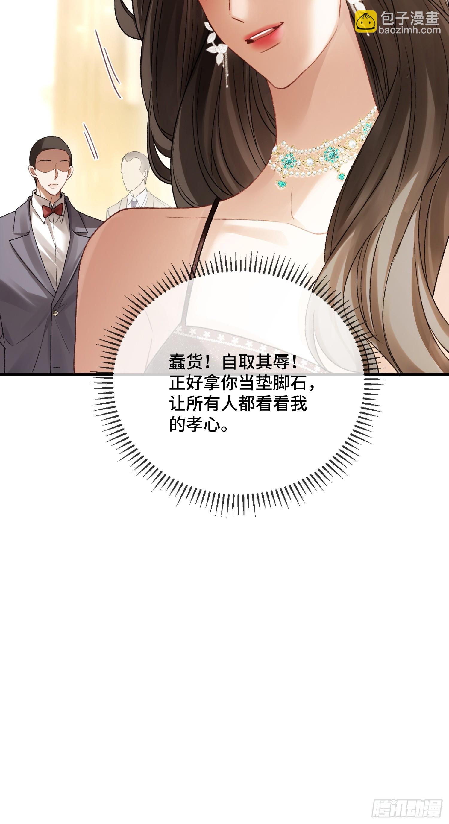 142话 鸿门宴(1/2)-第143话