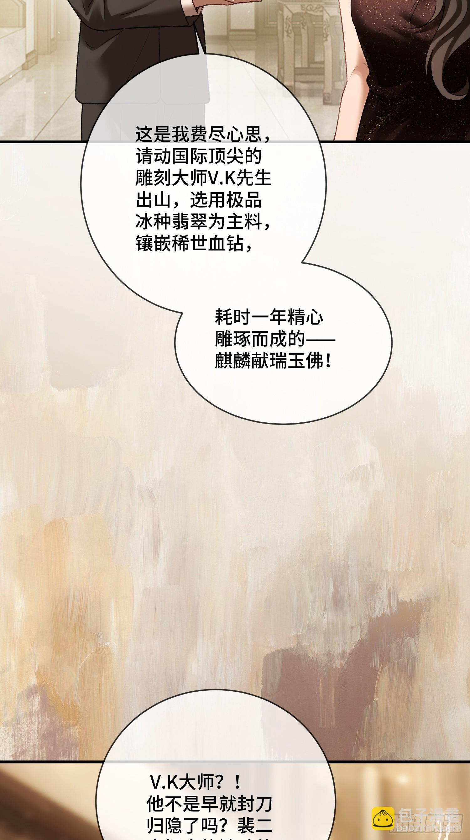 142话 鸿门宴(1/2)-第143话