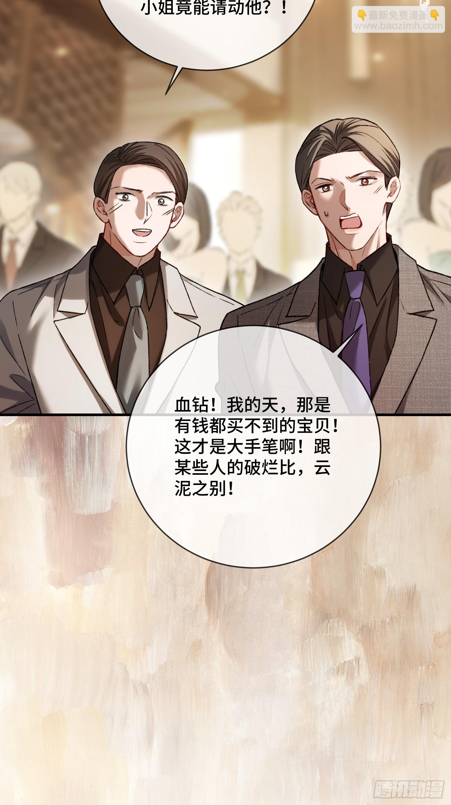 142话 鸿门宴(1/2)-第143话