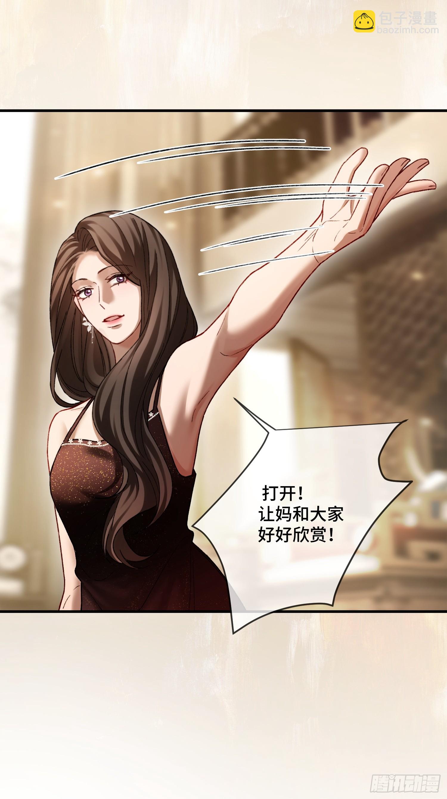 142话 鸿门宴(1/2)-第143话