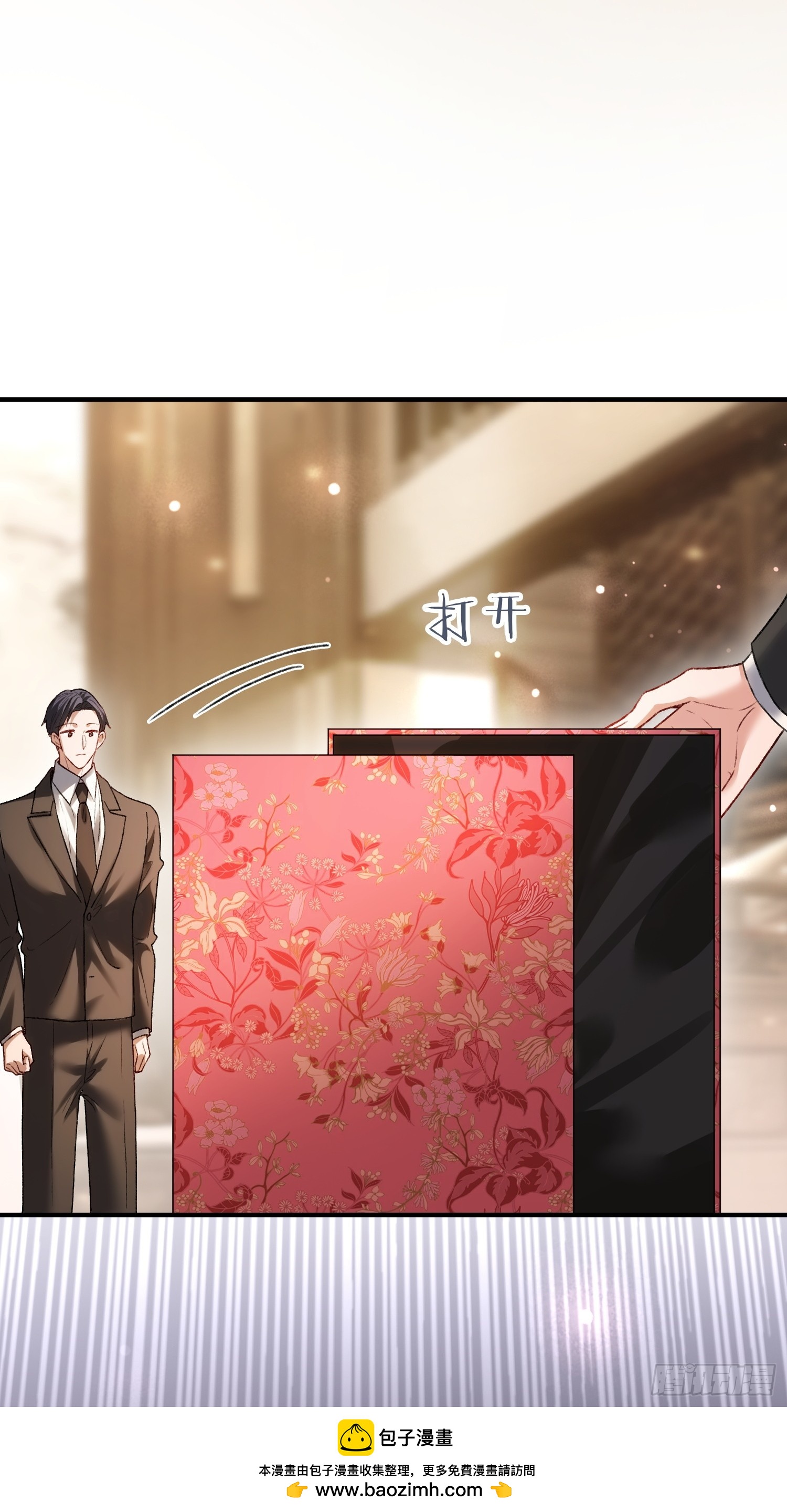 142话 鸿门宴(1/2)-第143话