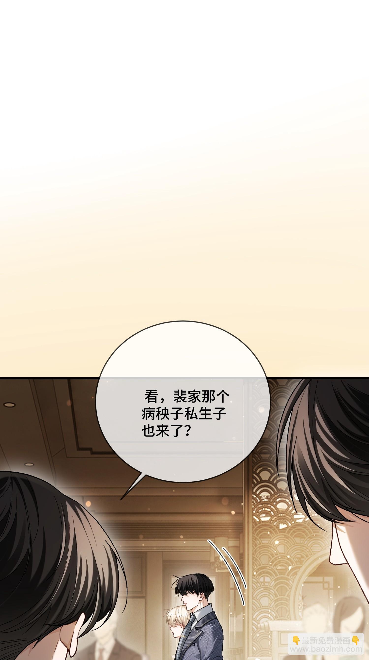 142话 鸿门宴(1/2)-第143话