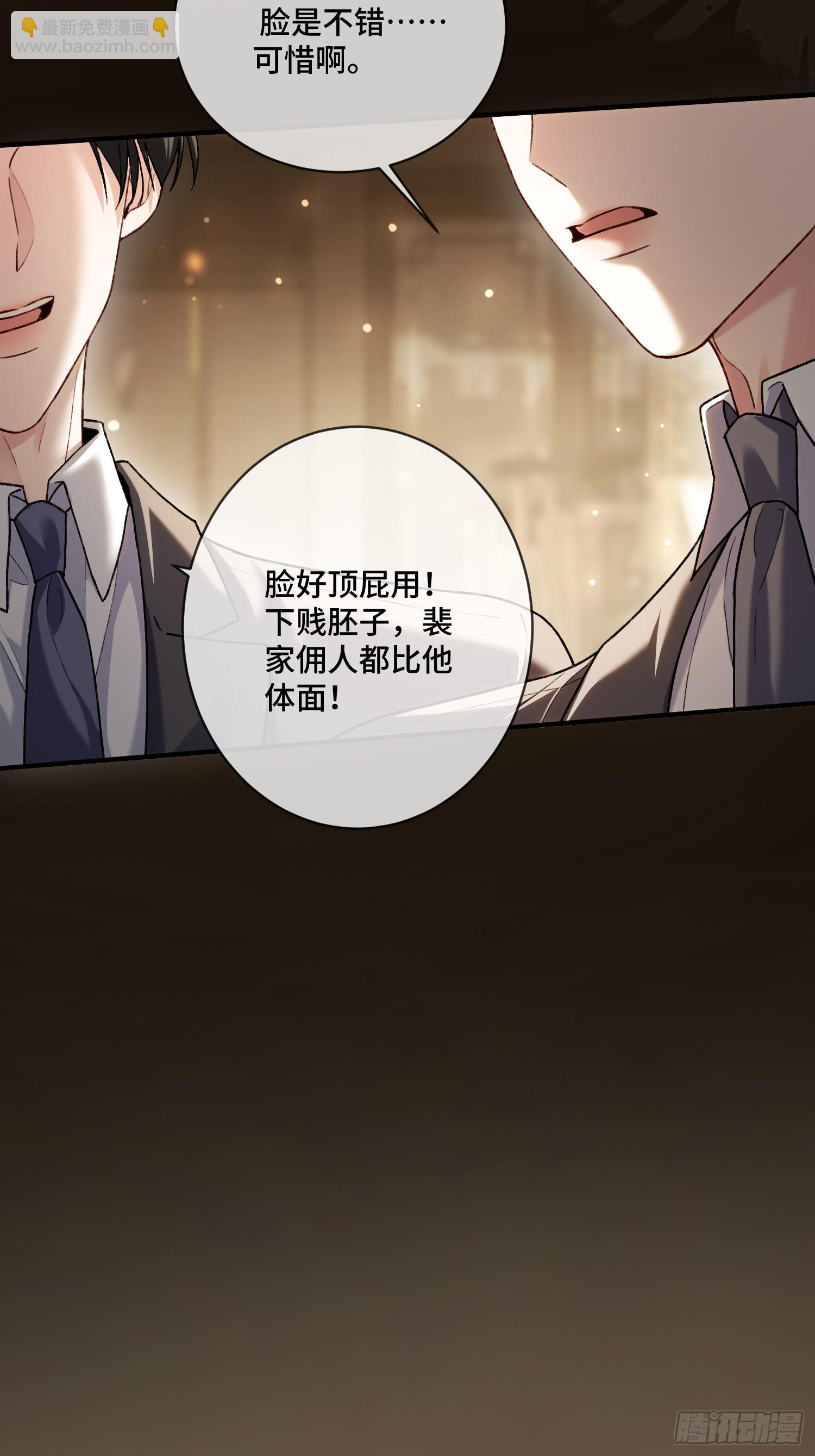 142话 鸿门宴(1/2)-第143话