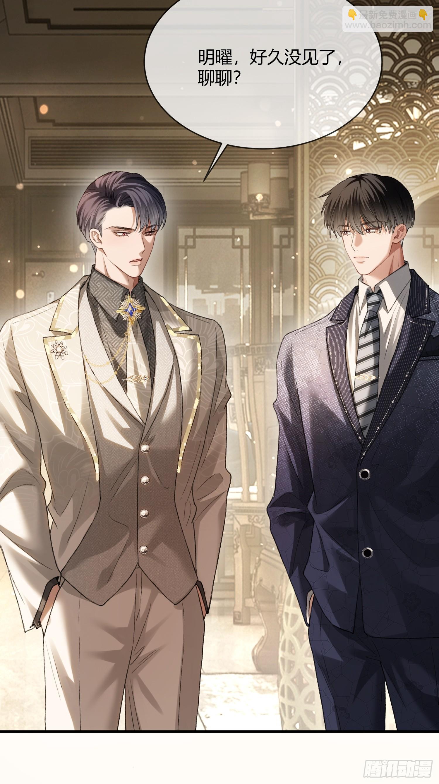 144话 试探-第145话
