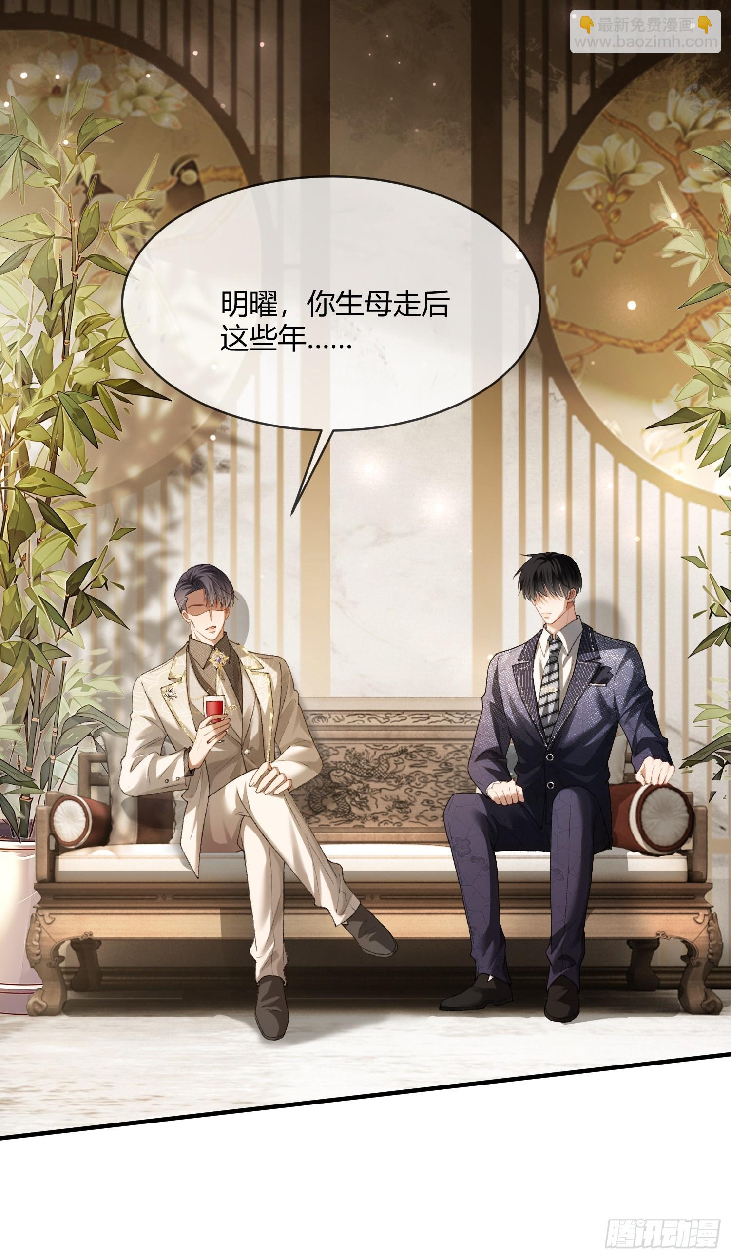 144话 试探-第145话