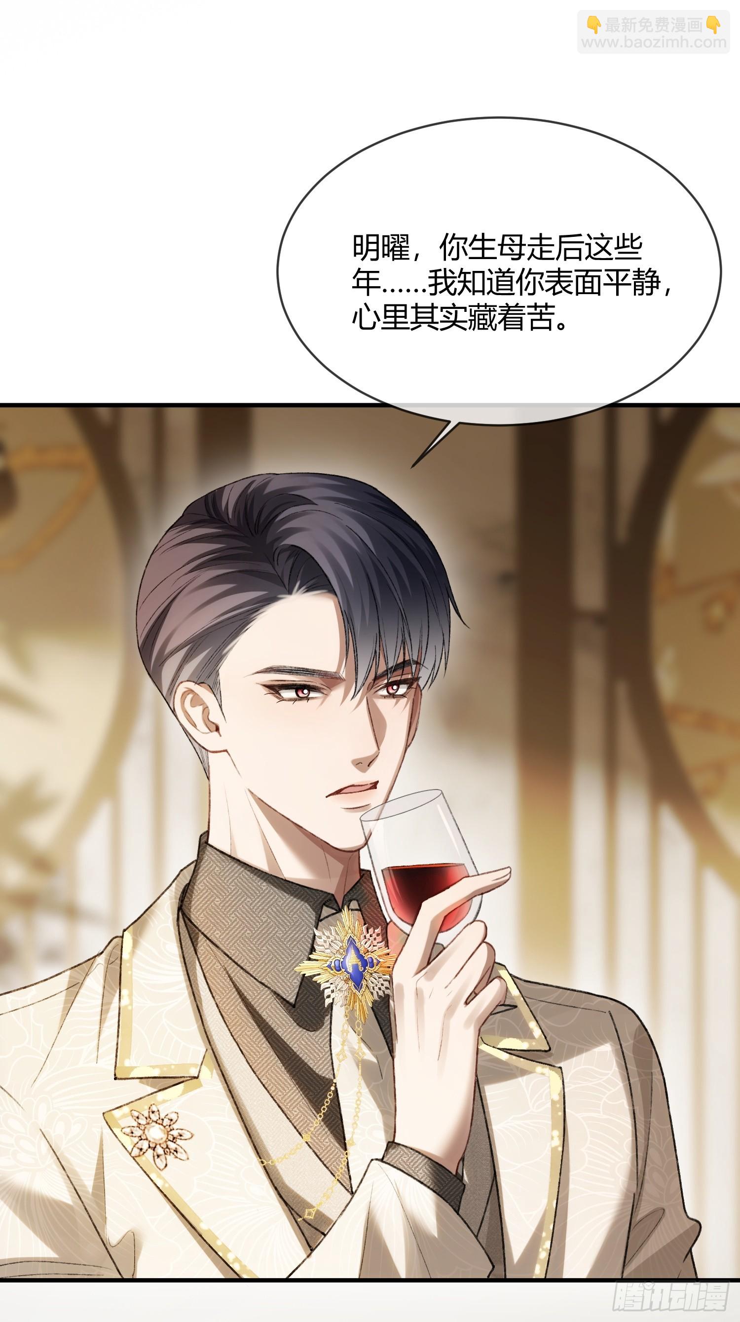 144话 试探-第145话