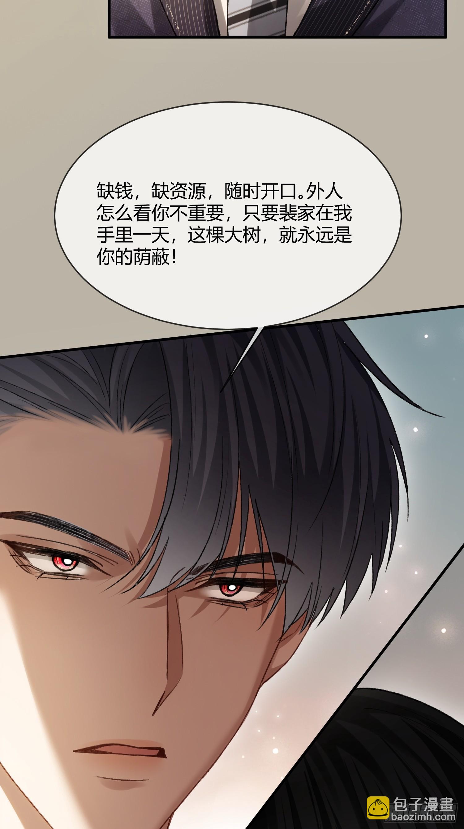 144话 试探-第145话
