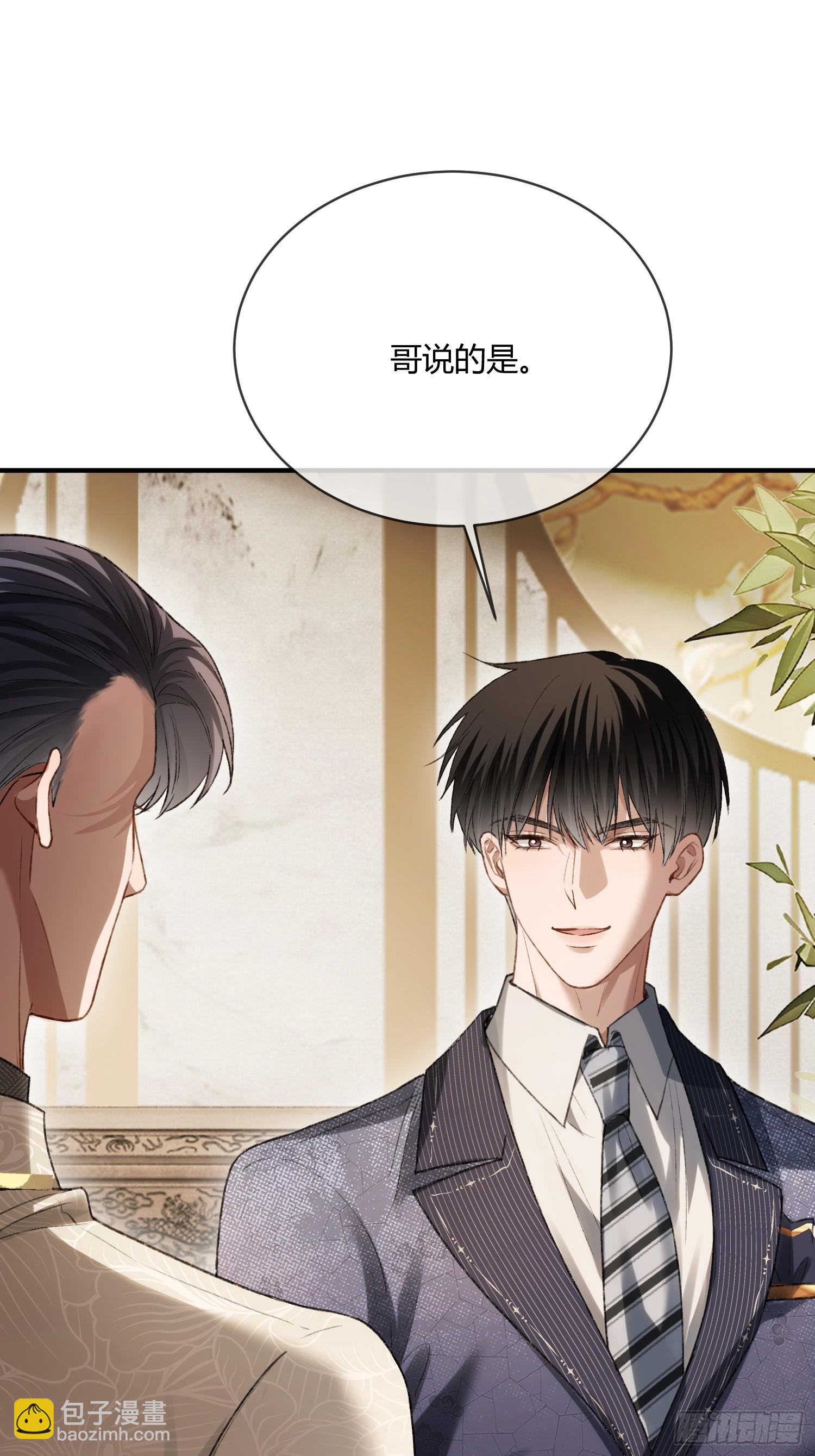 144话 试探-第145话