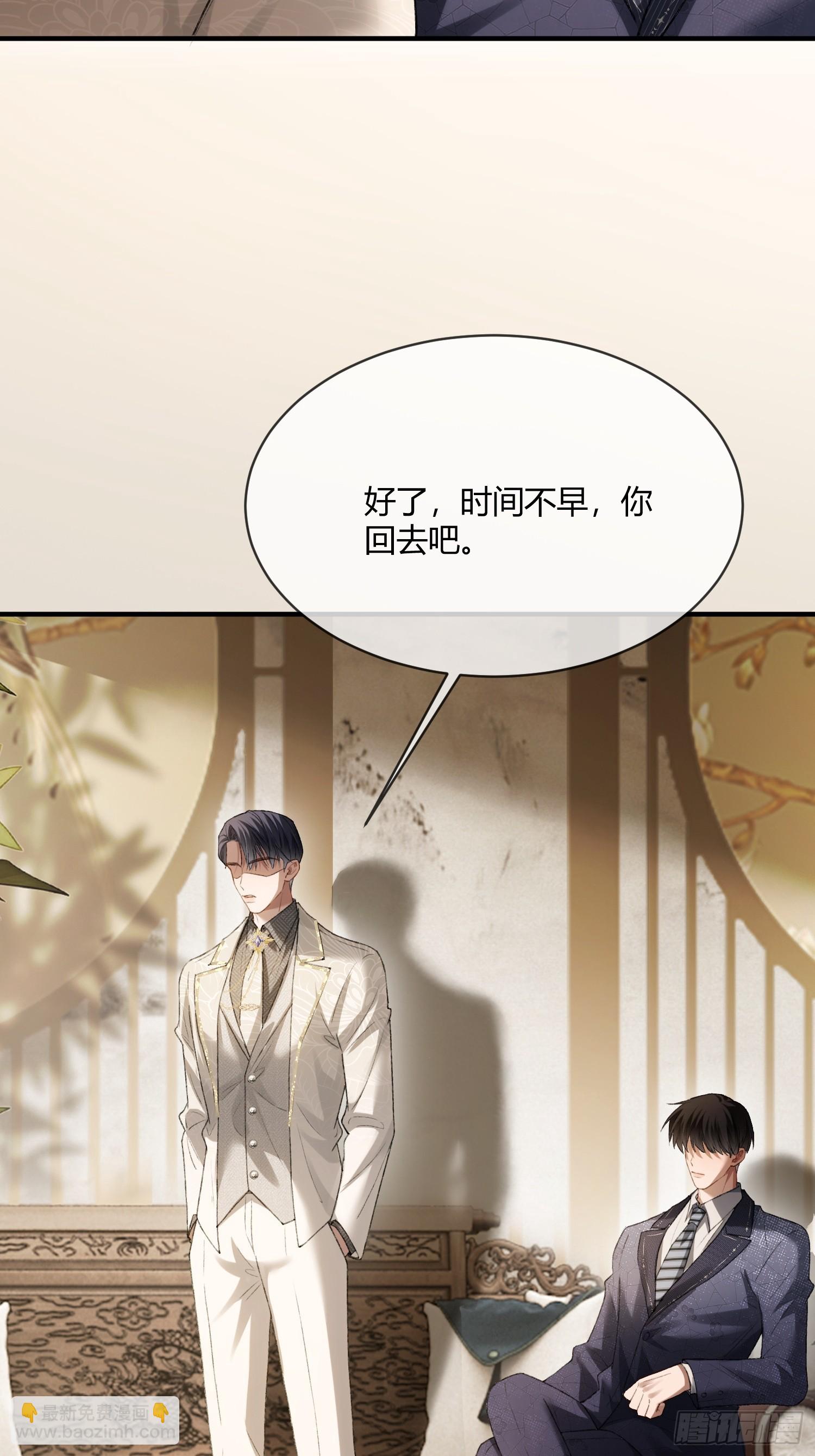 144话 试探-第145话