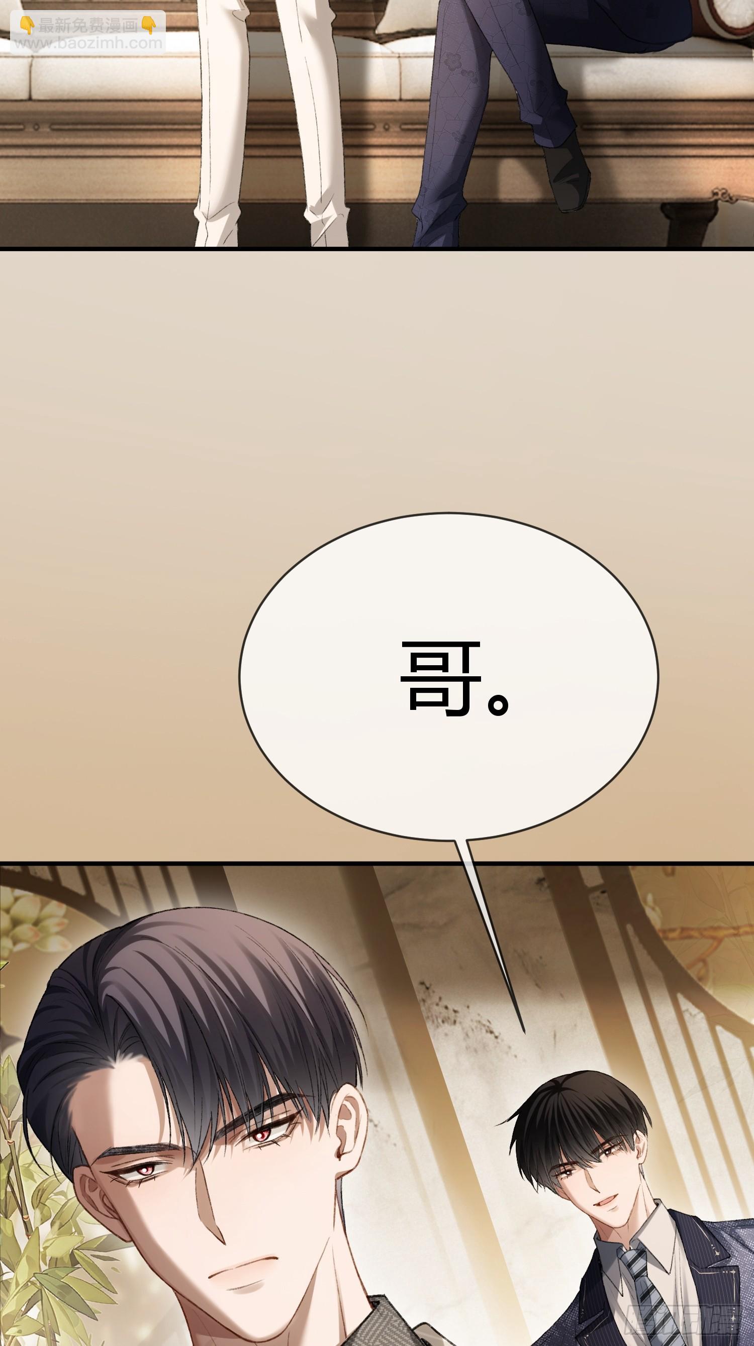 144话 试探-第145话