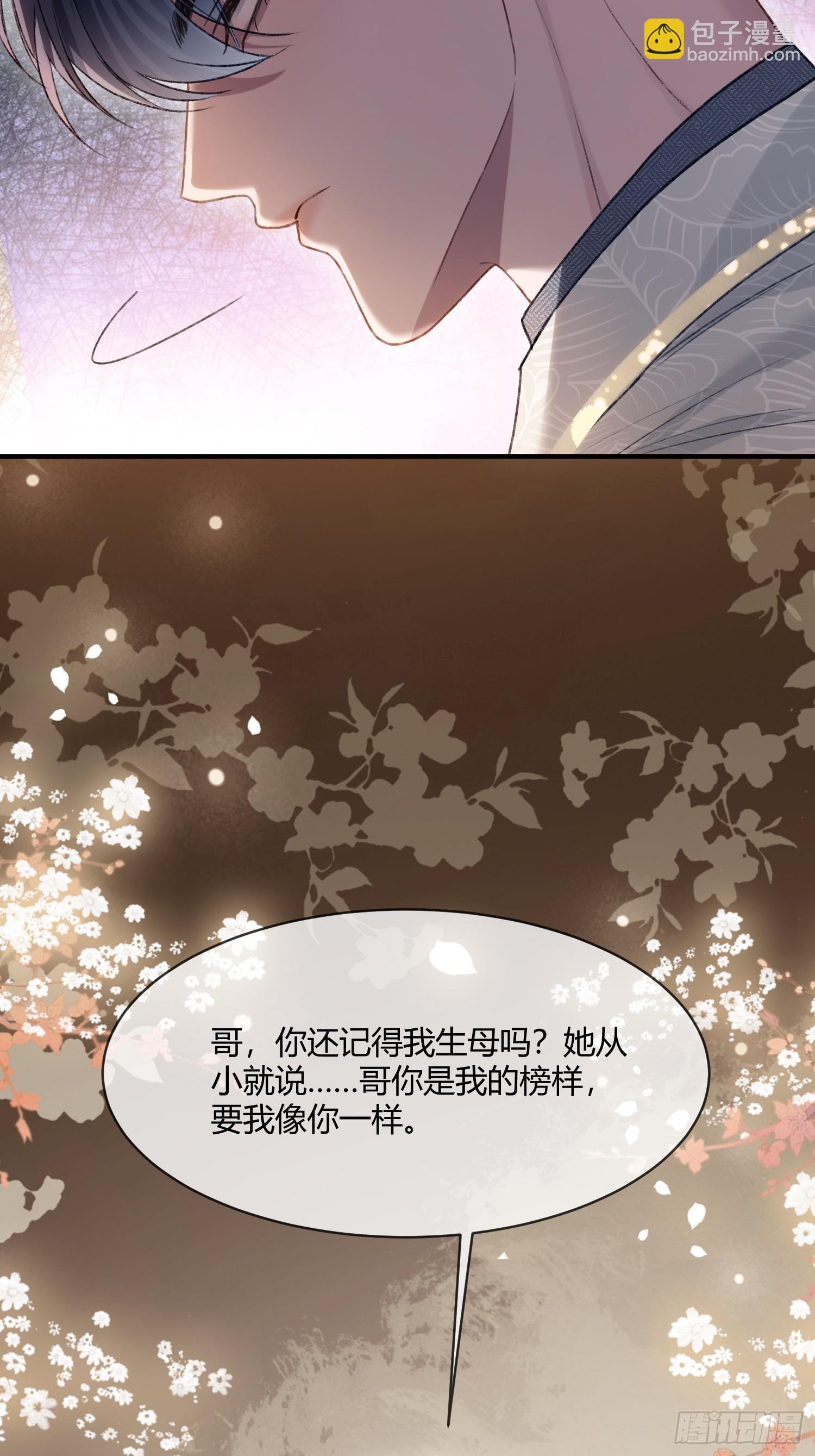 144话 试探-第145话