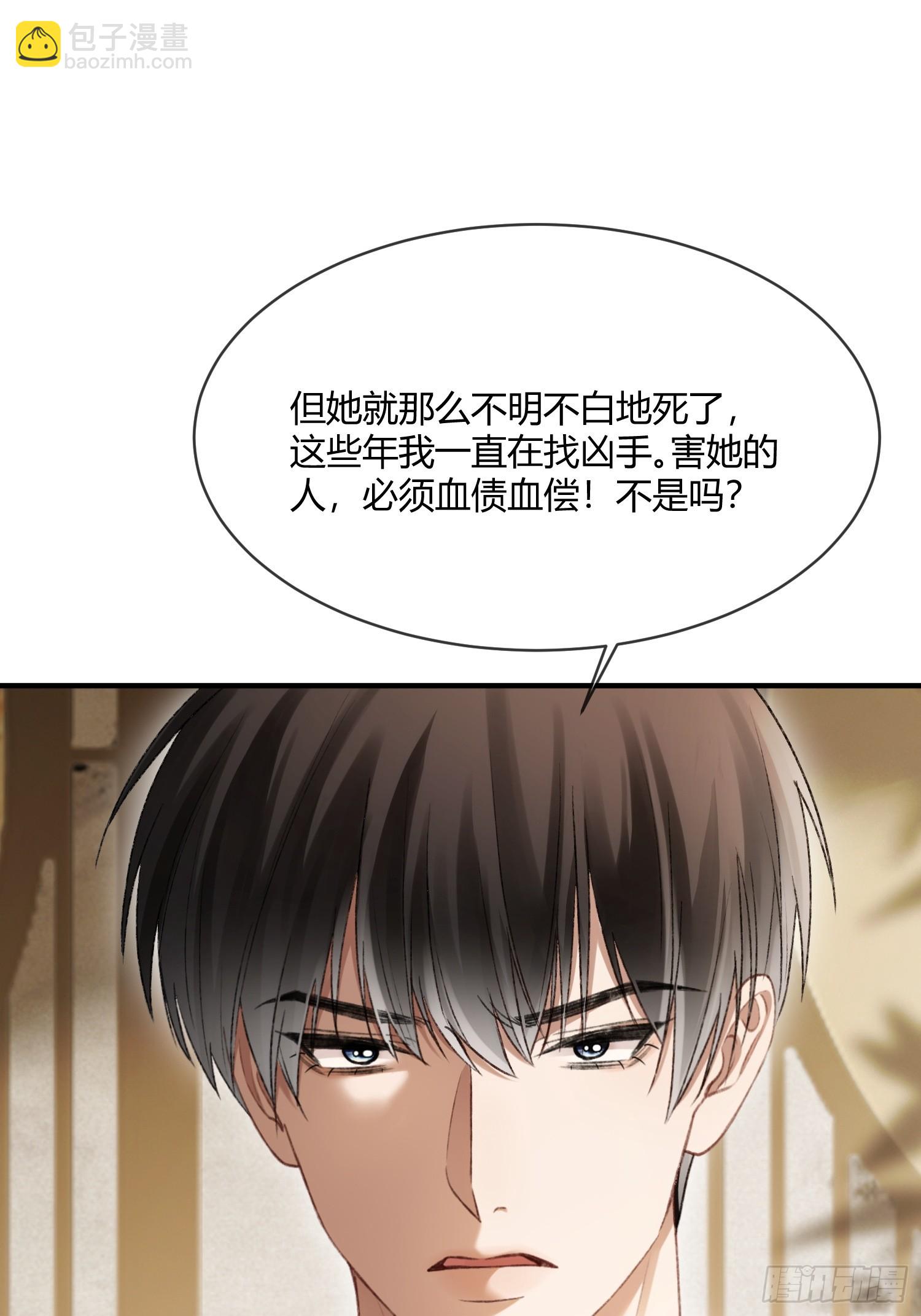 144话 试探-第145话