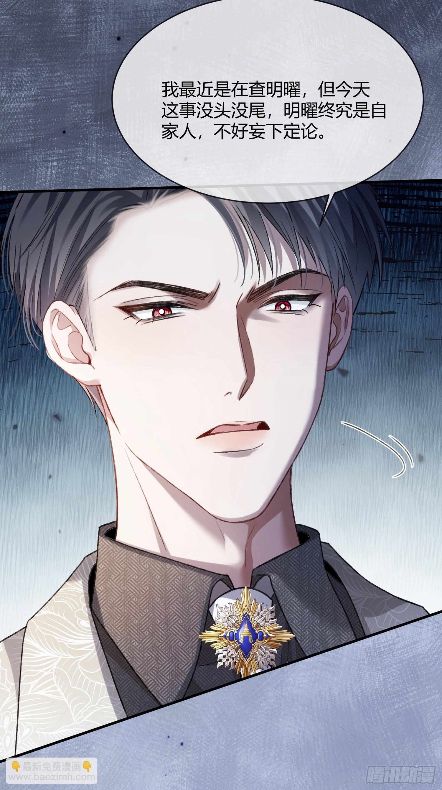 144话 试探-第145话