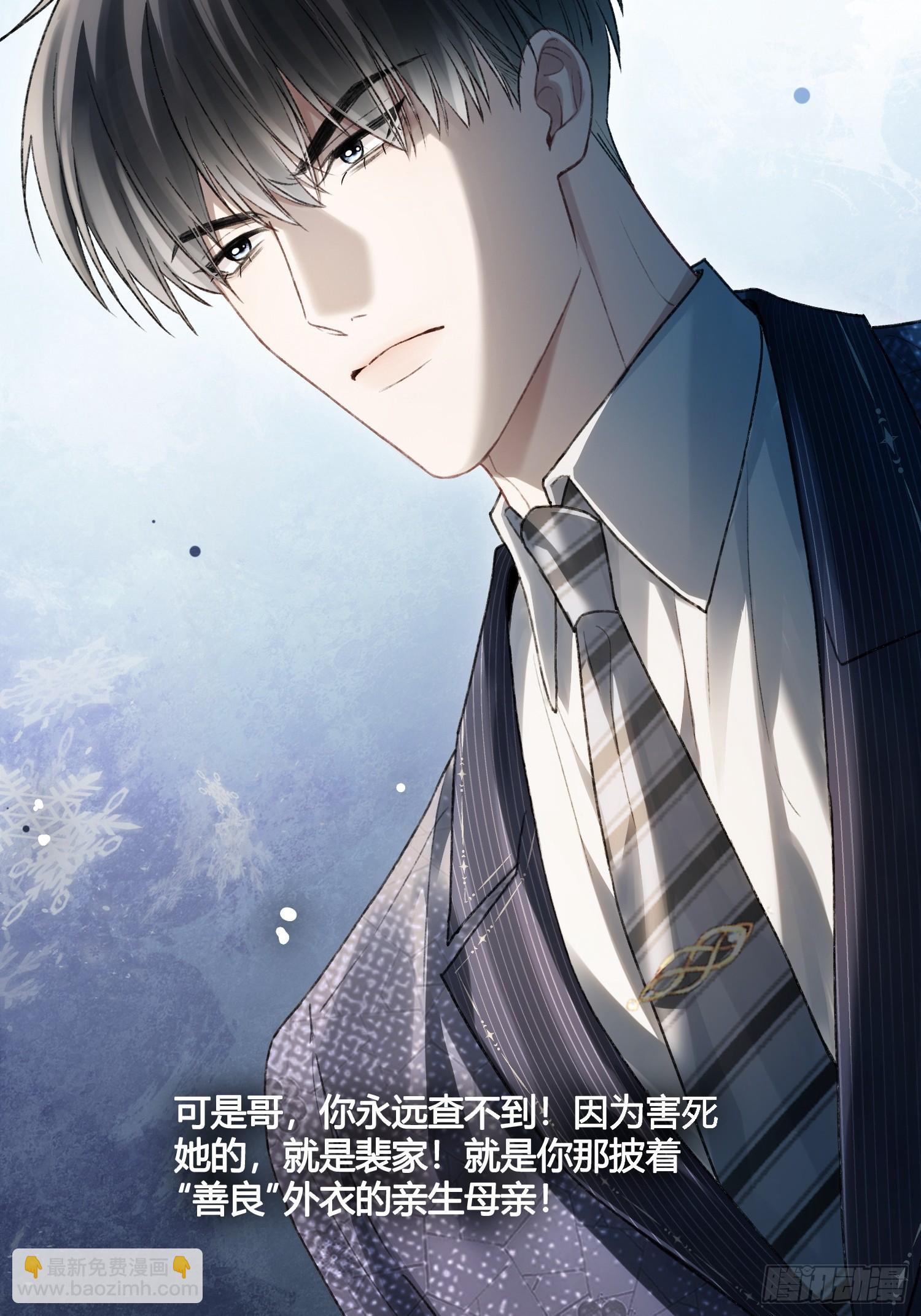 144话 试探-第145话