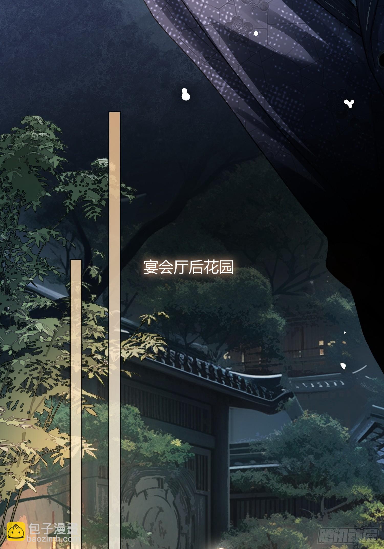 144话 试探-第145话