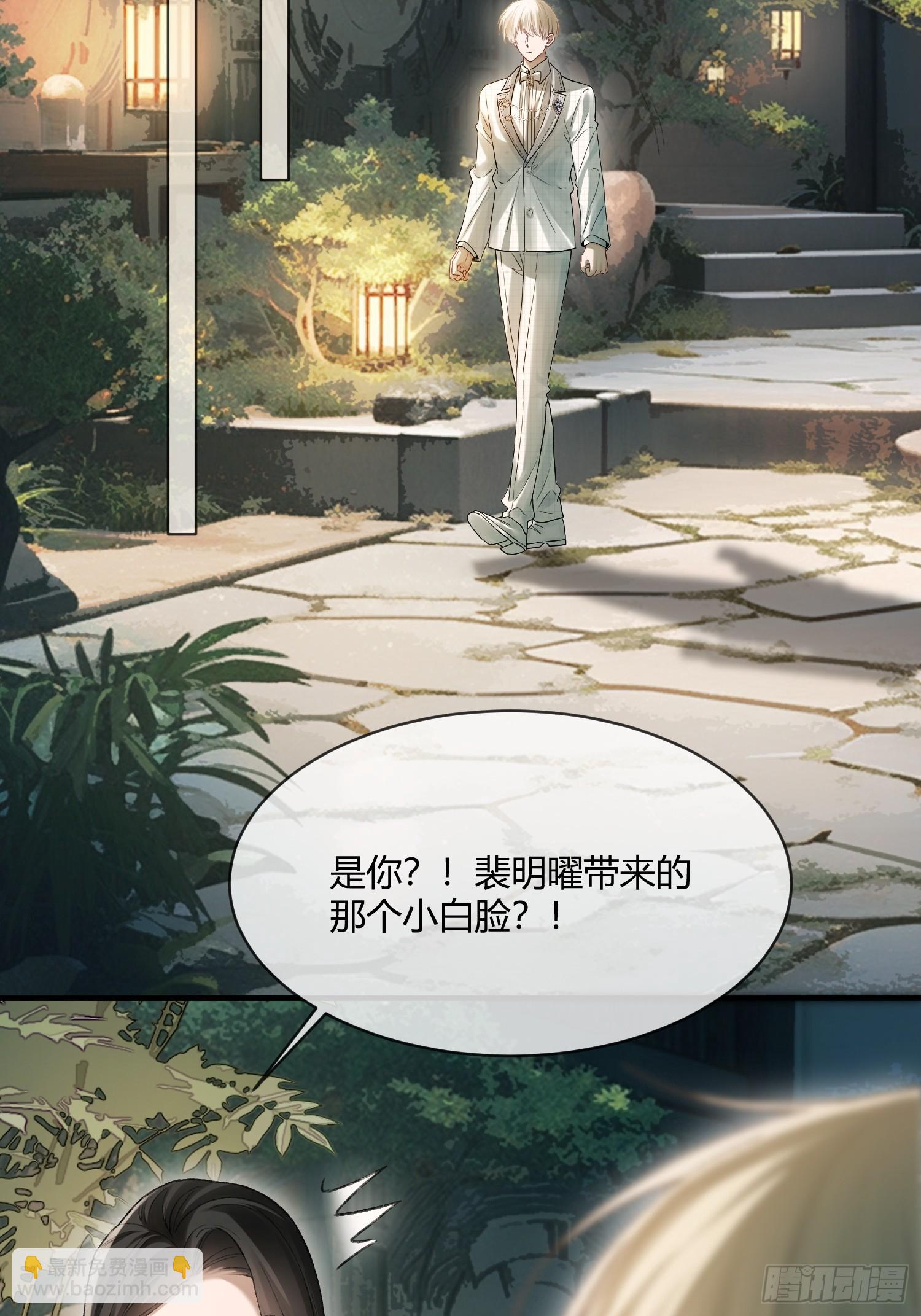 144话 试探-第145话