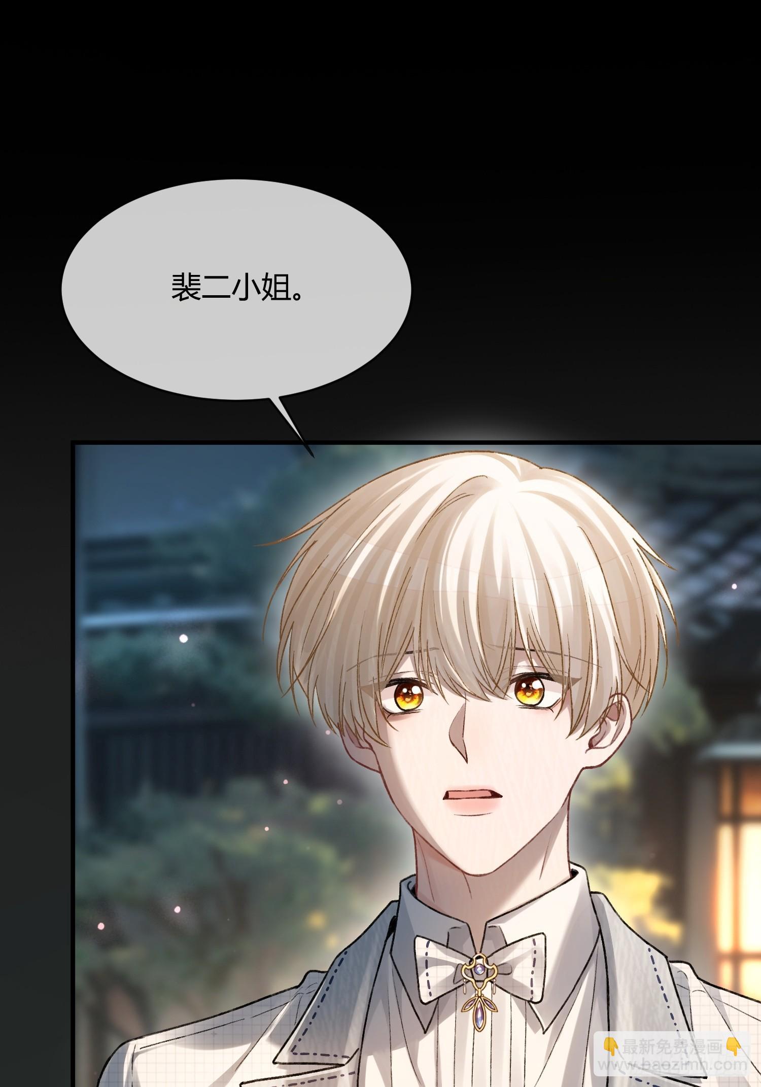 144话 试探-第145话