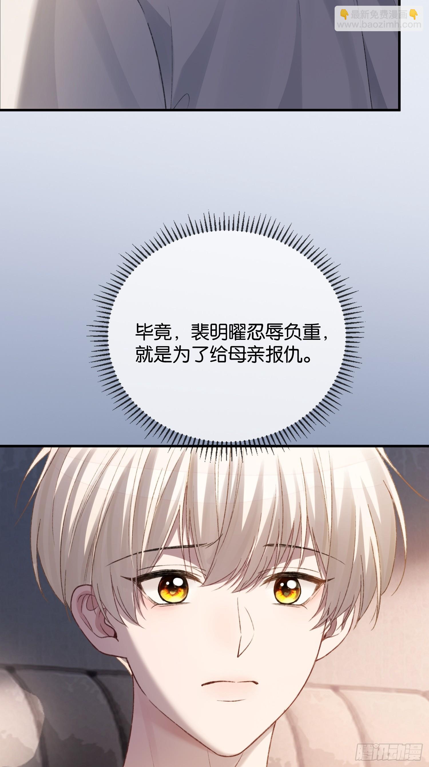 146话 碟中谍(1/2)-第147话