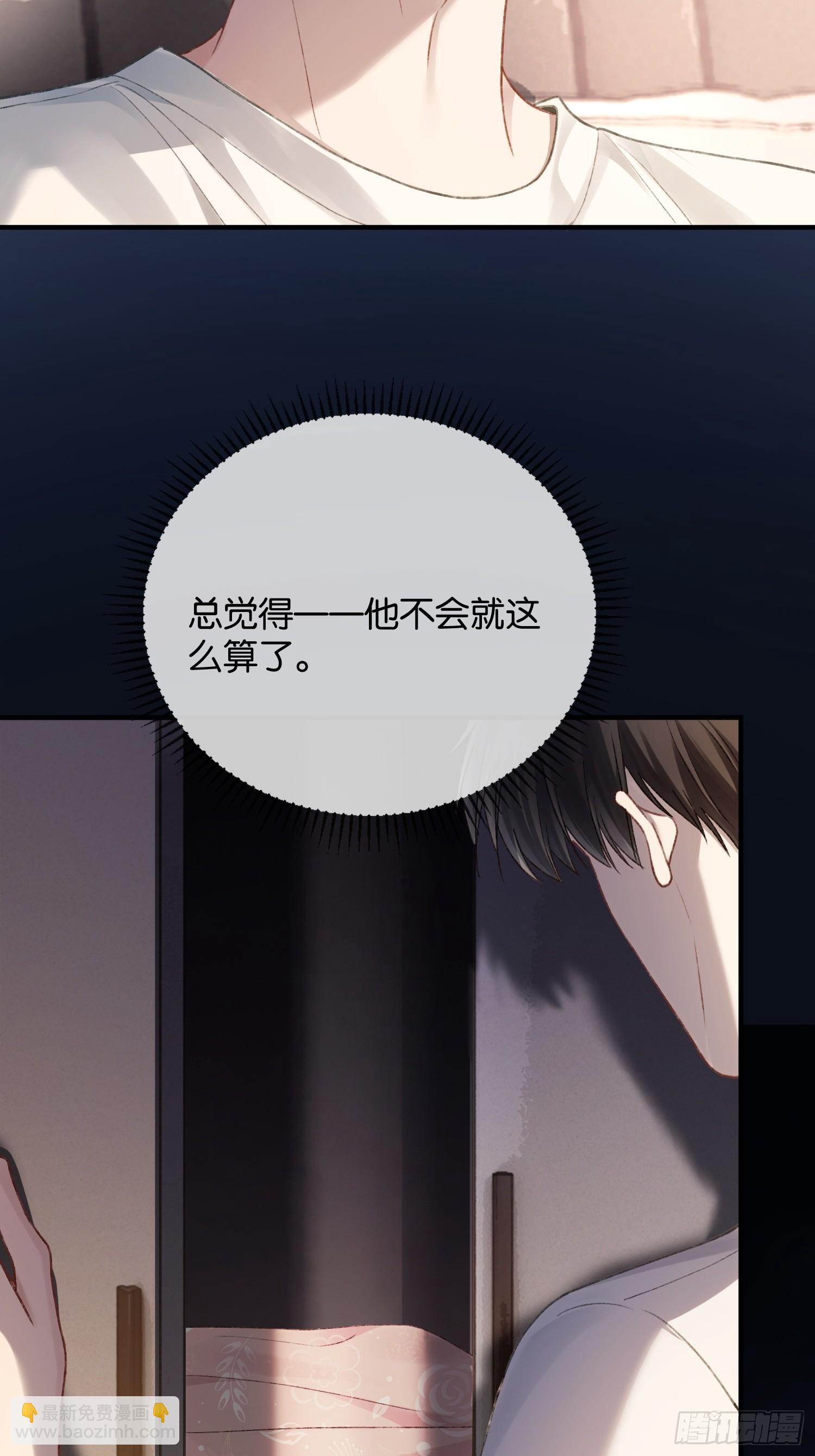 146话 碟中谍(1/2)-第147话