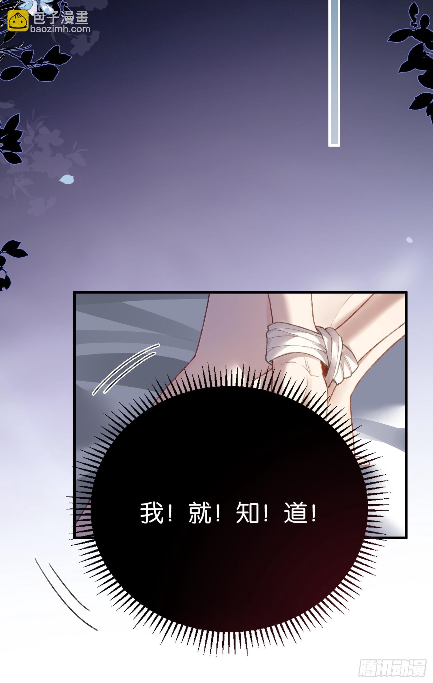 146话 碟中谍(1/2)-第147话