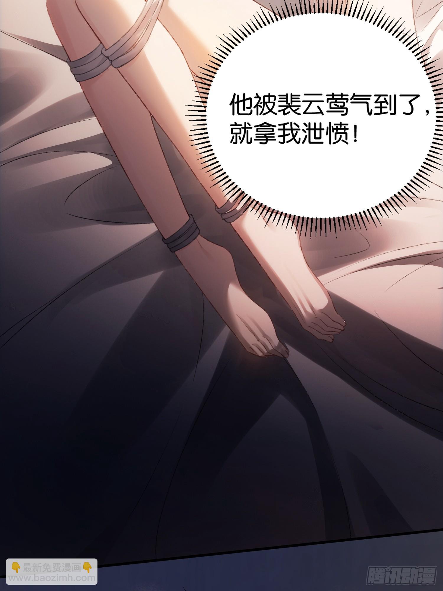146话 碟中谍(1/2)-第147话