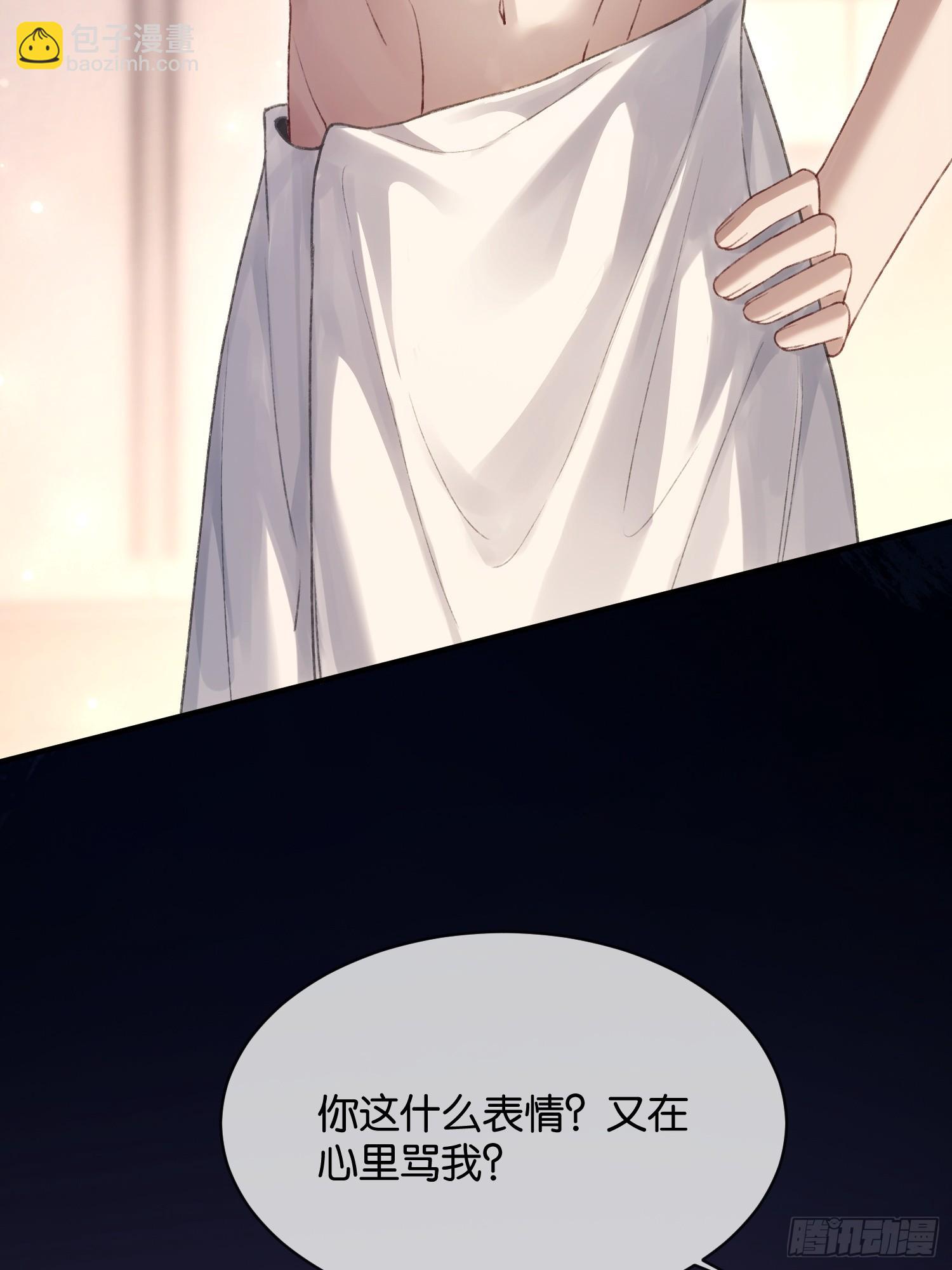146话 碟中谍(1/2)-第147话