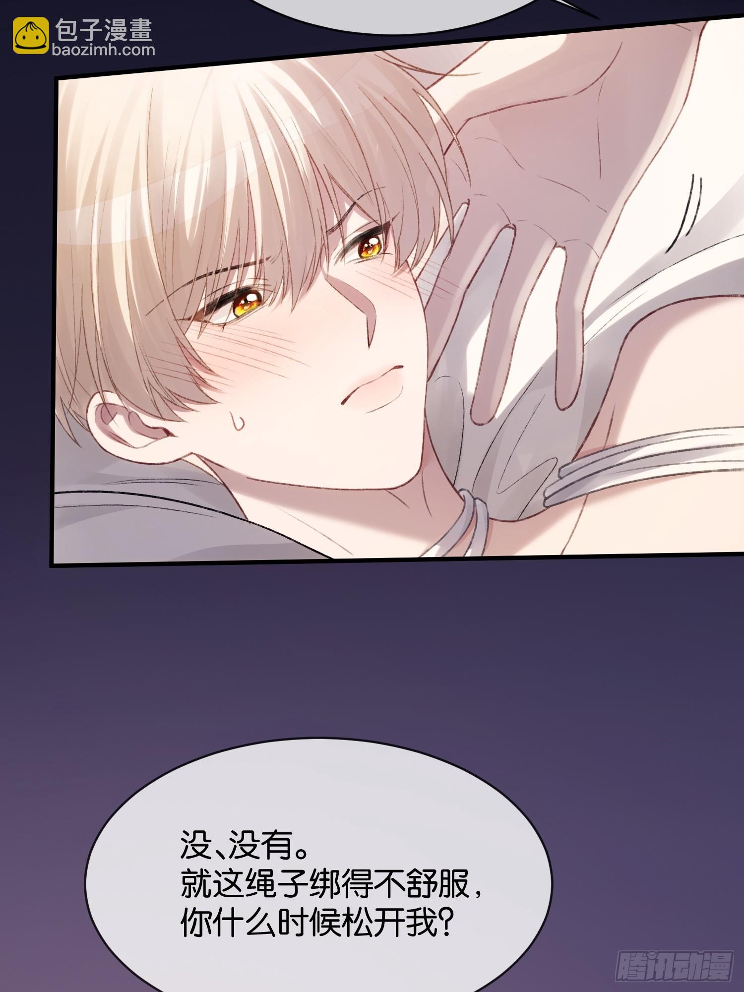 146话 碟中谍(1/2)-第147话
