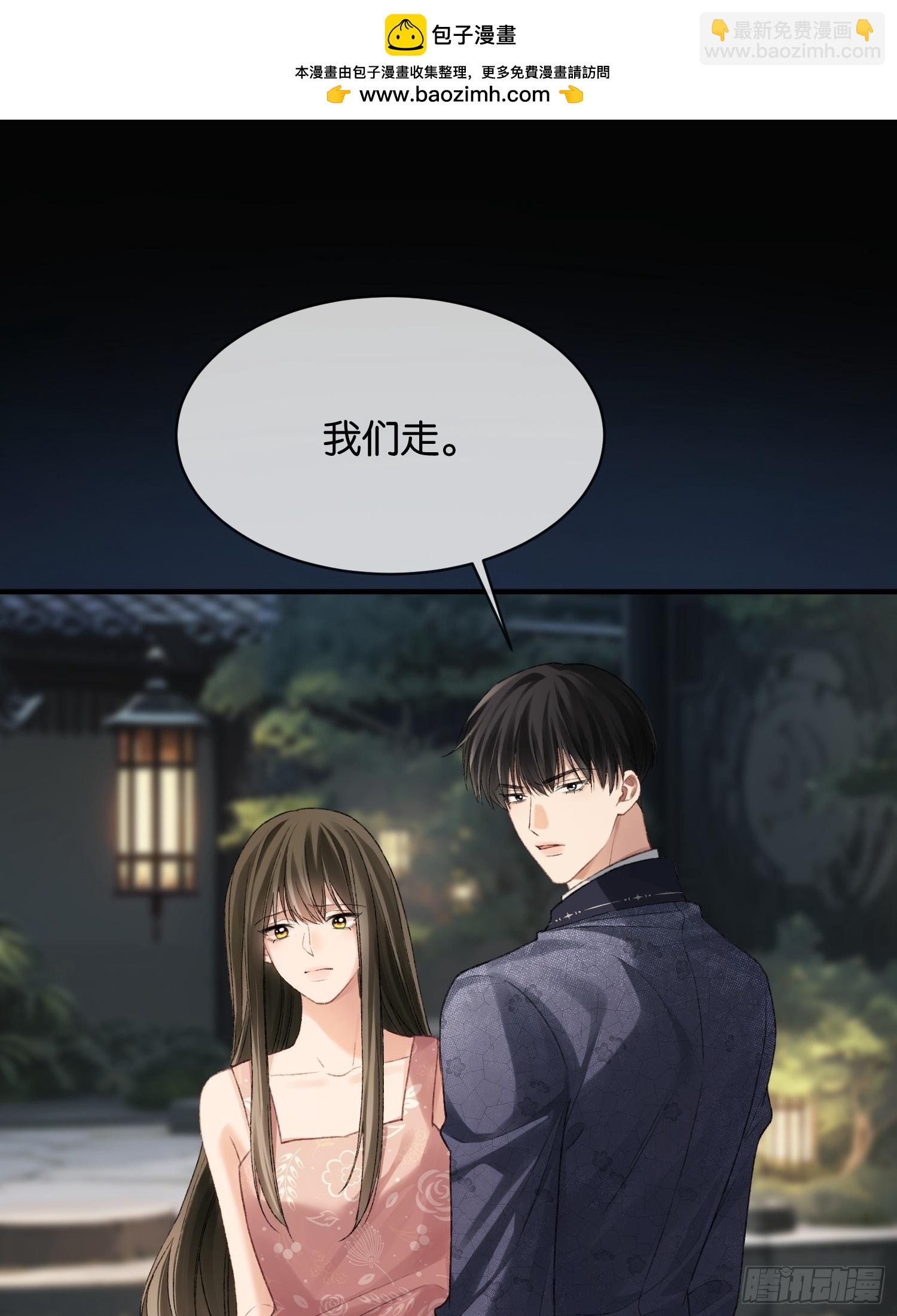 146话 碟中谍(1/2)-第147话