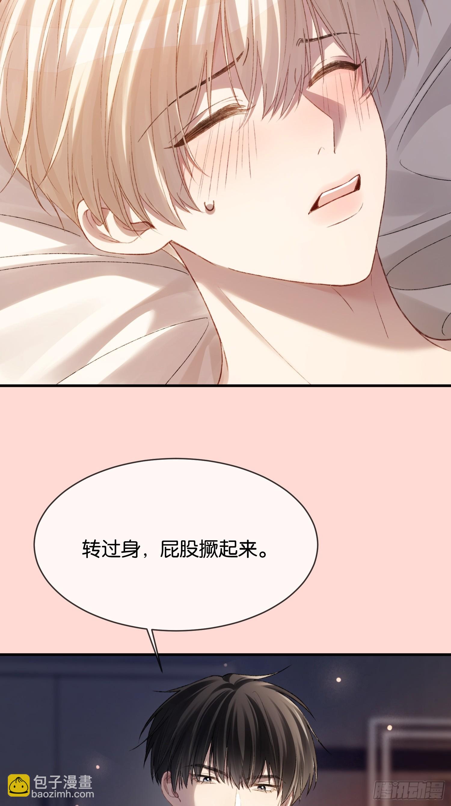 146话 碟中谍(1/2)-第147话