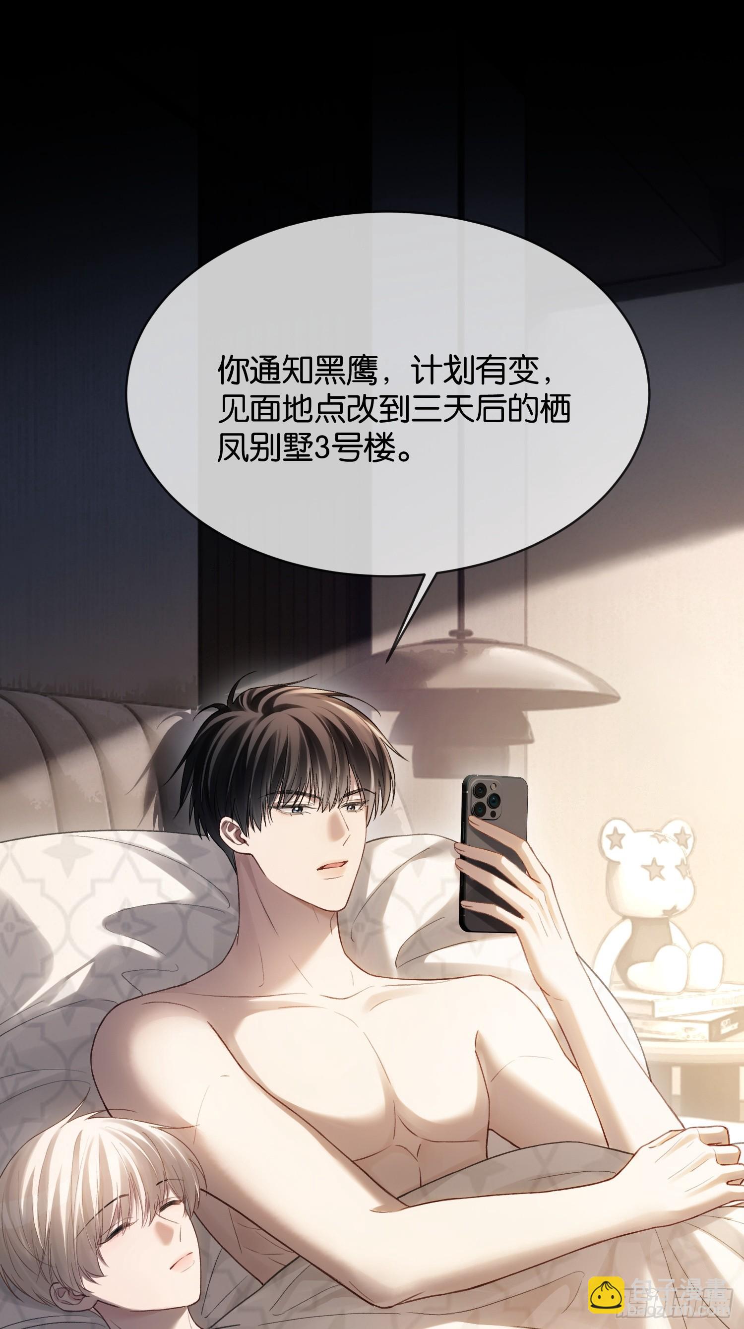 146话 碟中谍(1/2)-第147话
