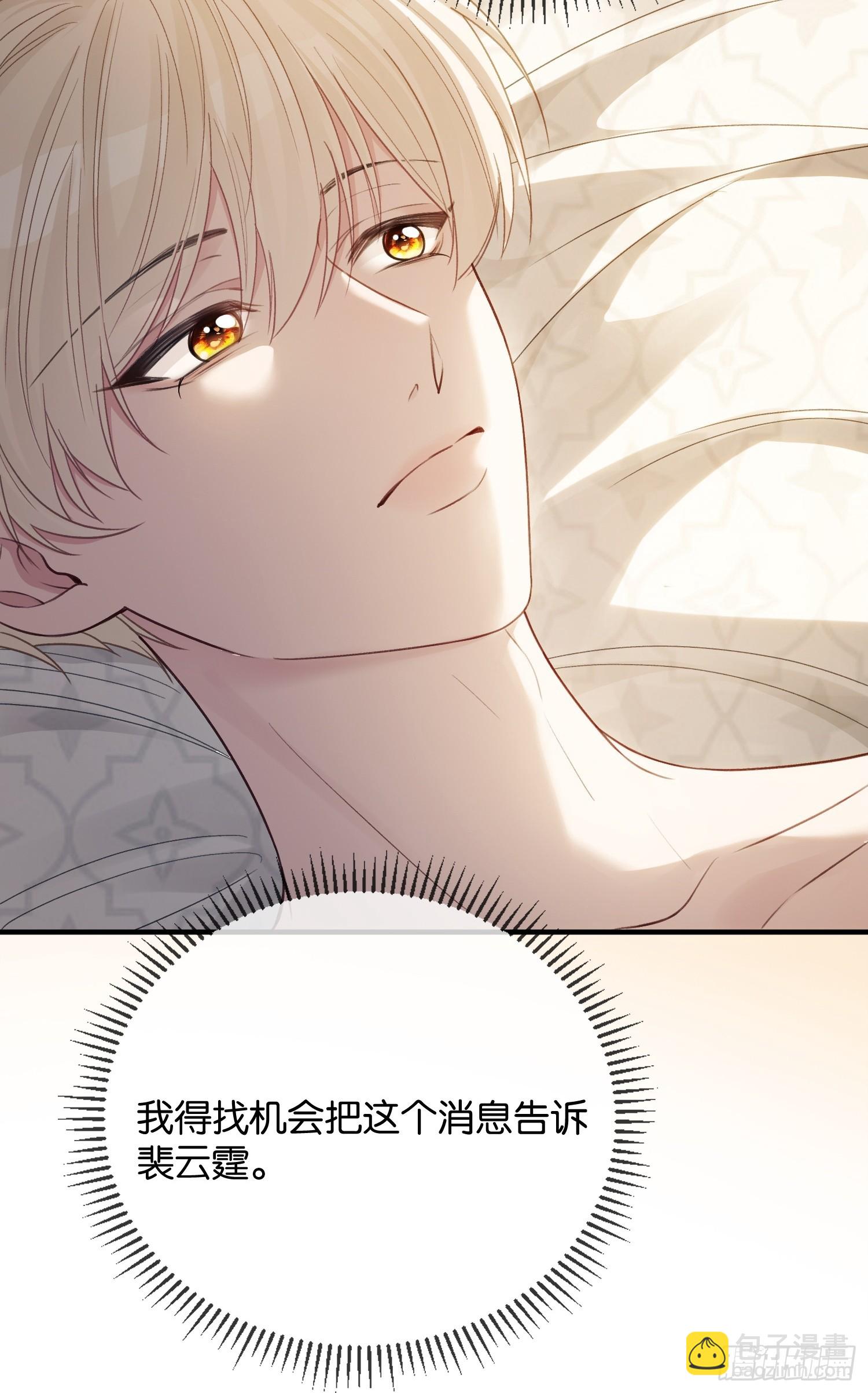 146话 碟中谍(1/2)-第147话