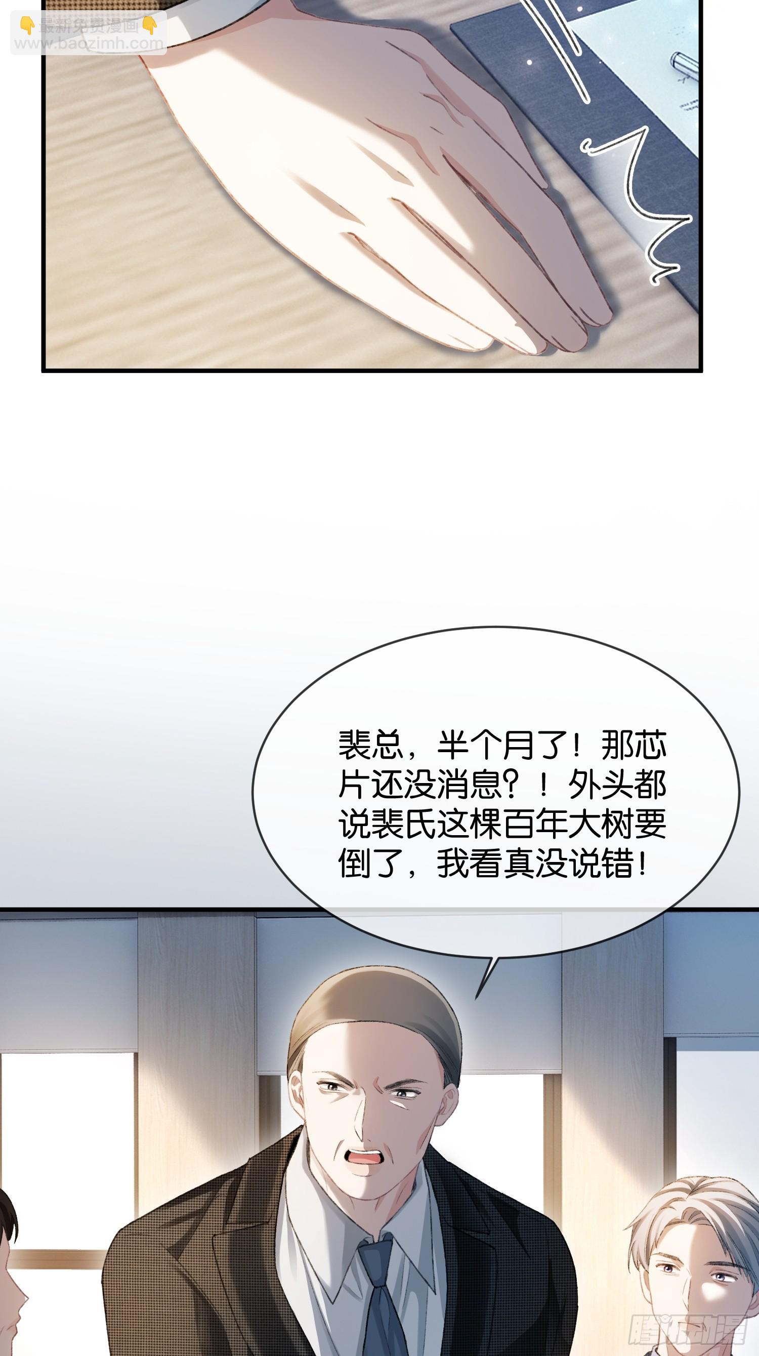 146话 碟中谍(1/2)-第147话