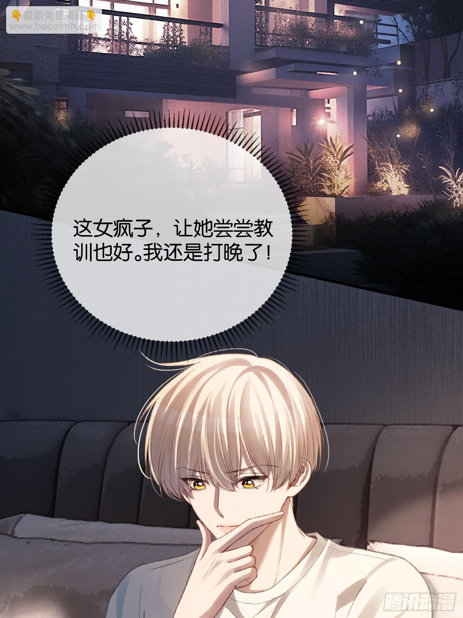 146话 碟中谍(1/2)-第147话
