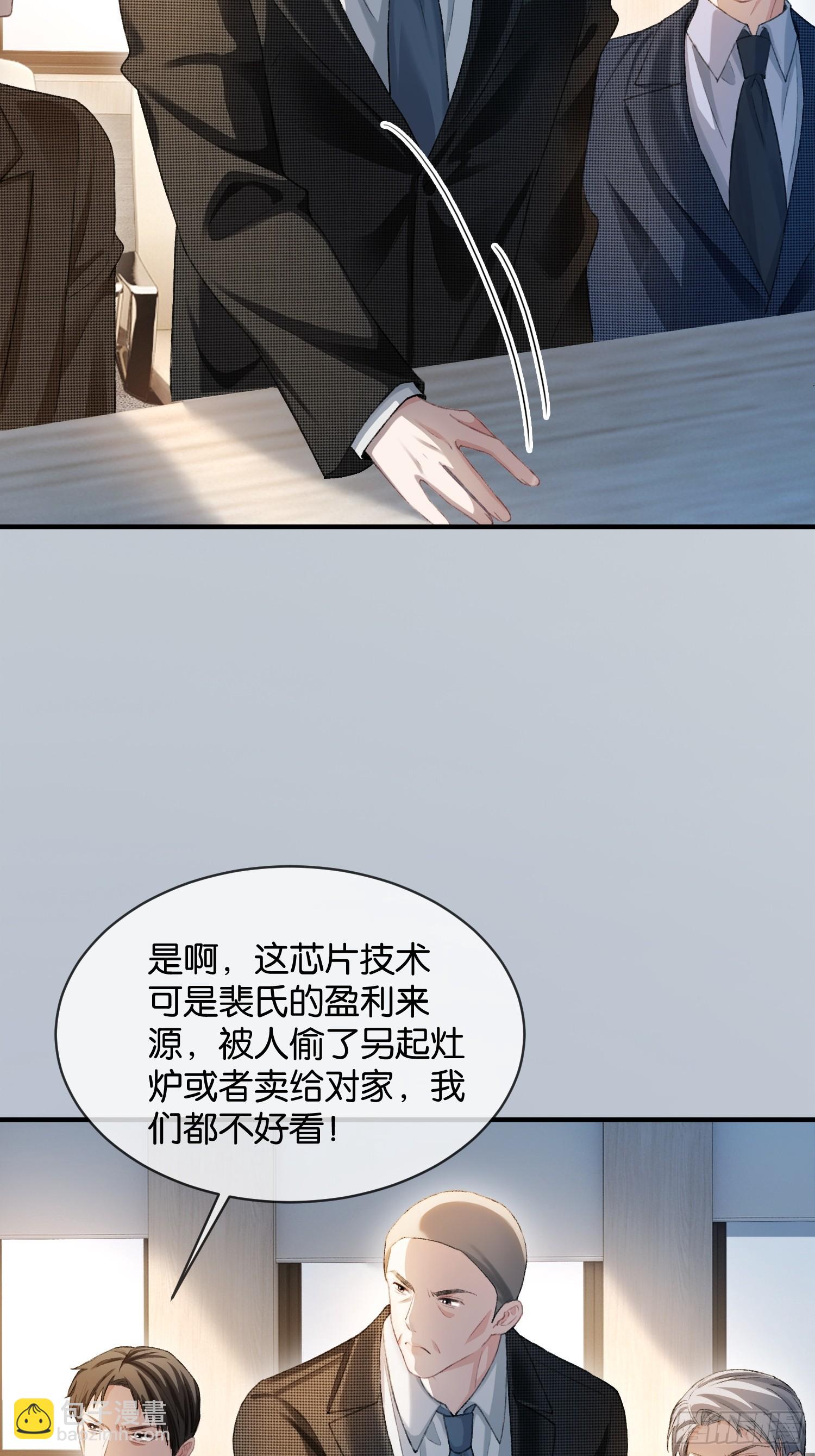 146话 碟中谍(1/2)-第147话