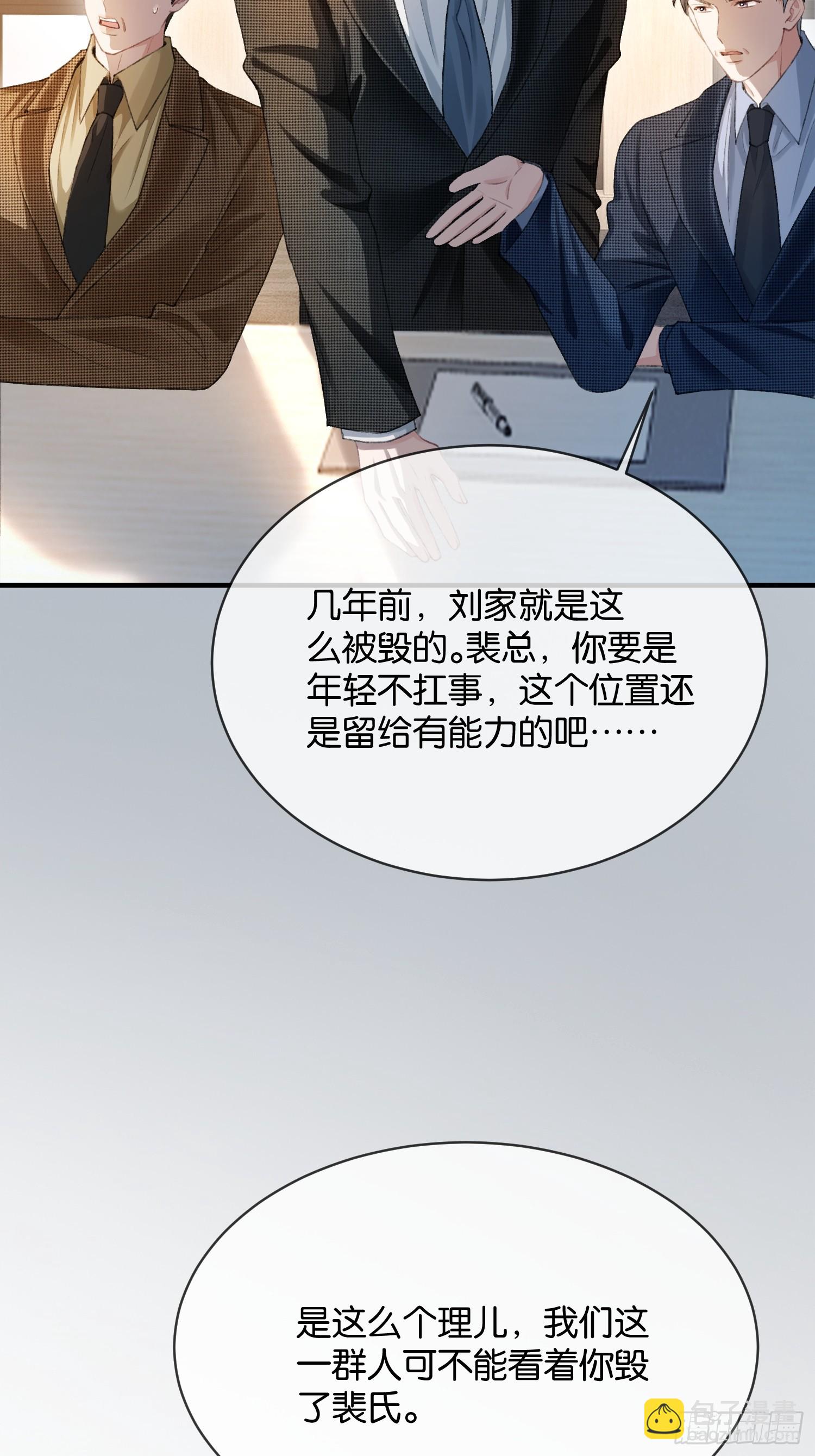 146话 碟中谍(1/2)-第147话