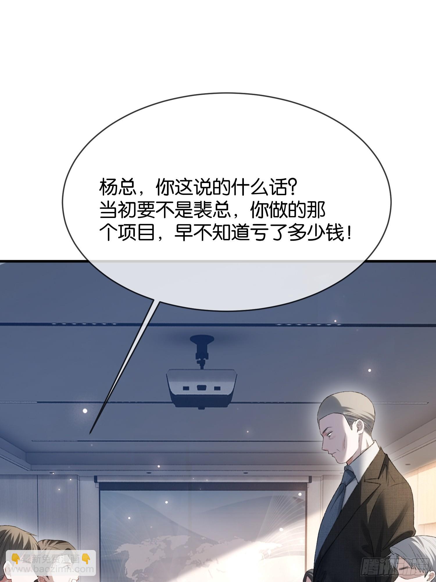 146话 碟中谍(1/2)-第147话