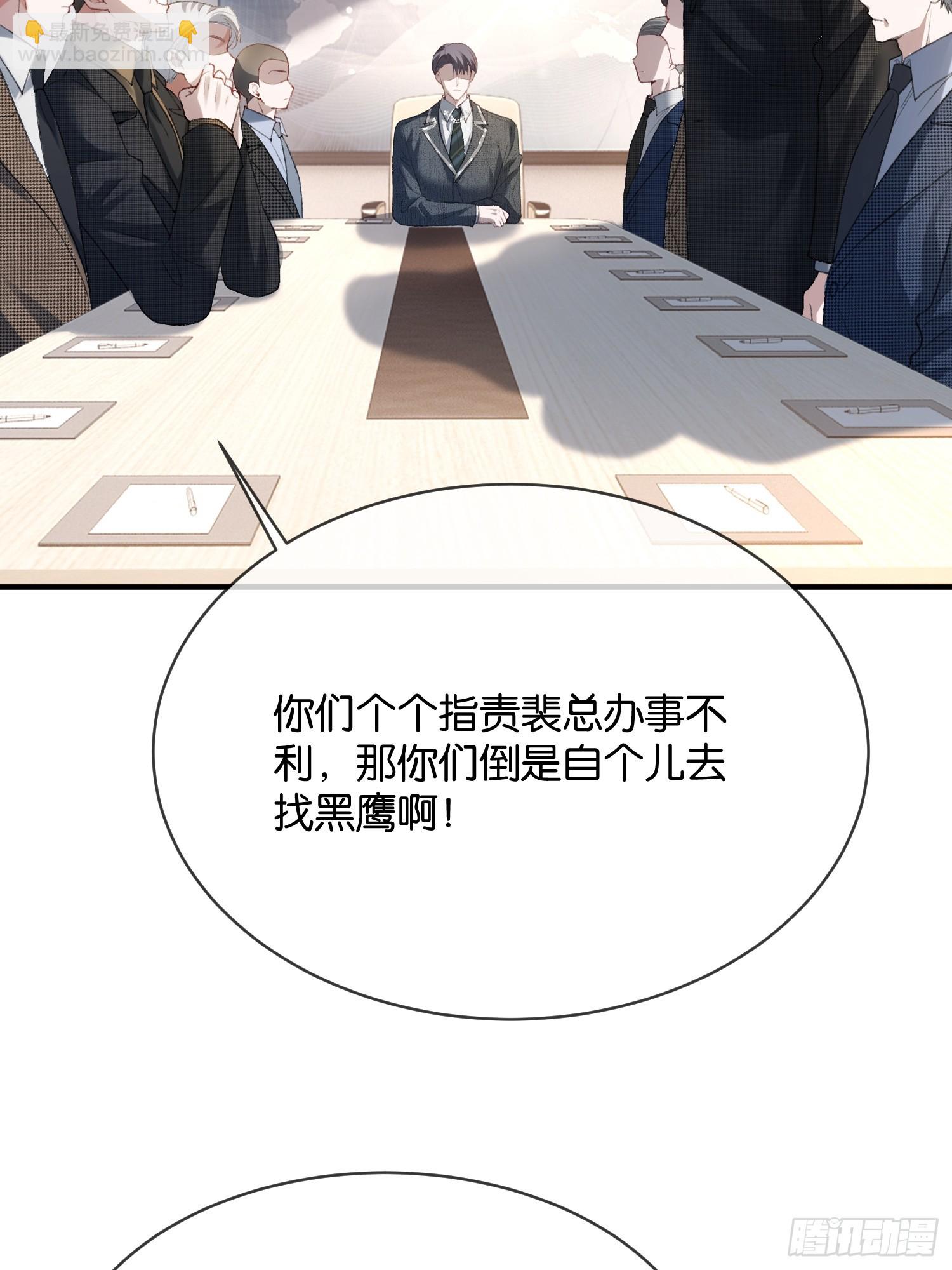 146话 碟中谍(1/2)-第147话